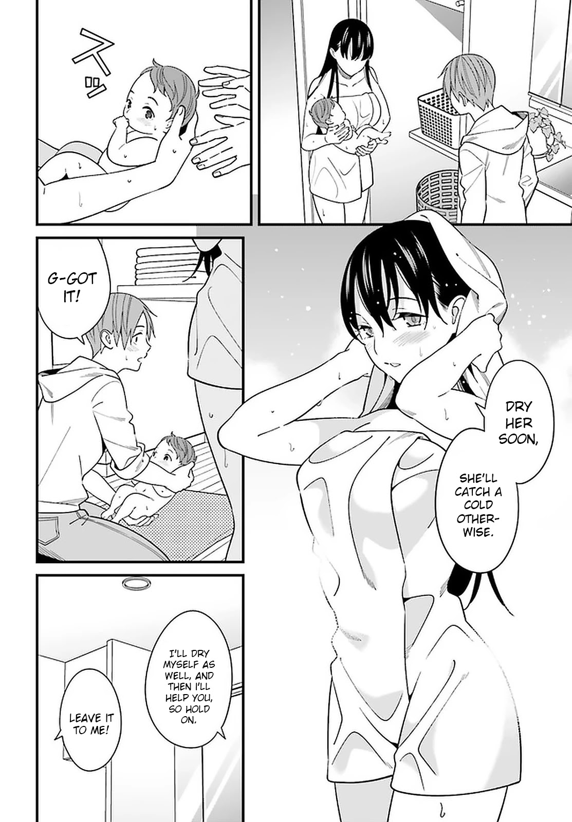 Only I Know That Hirasaka Hirako Is Erotic Cute Chapter 26 page 4 - Chapter 26