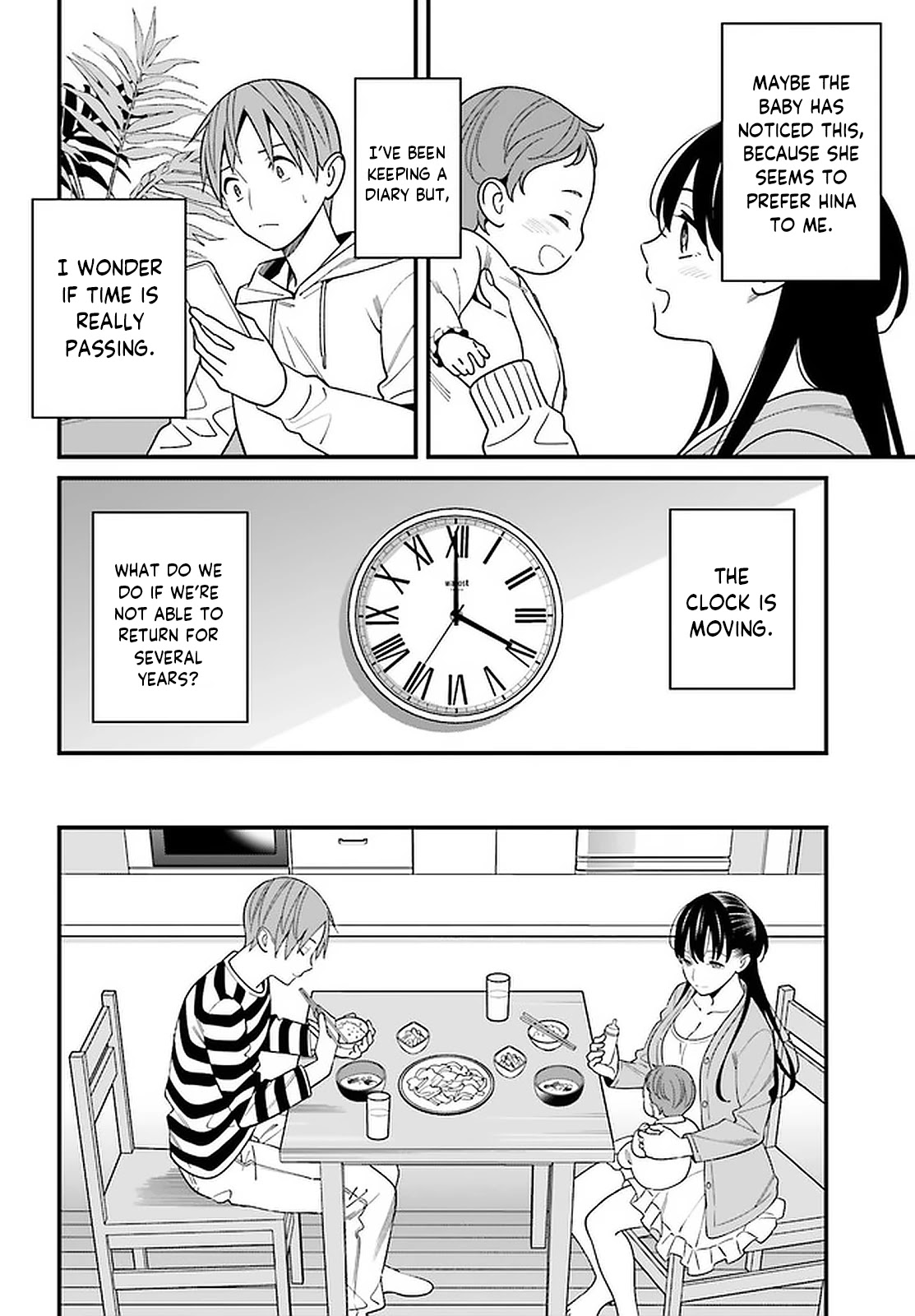 Only I Know That Hirasaka Hirako Is Erotic Cute Chapter 26 page 6 - Chapter 26