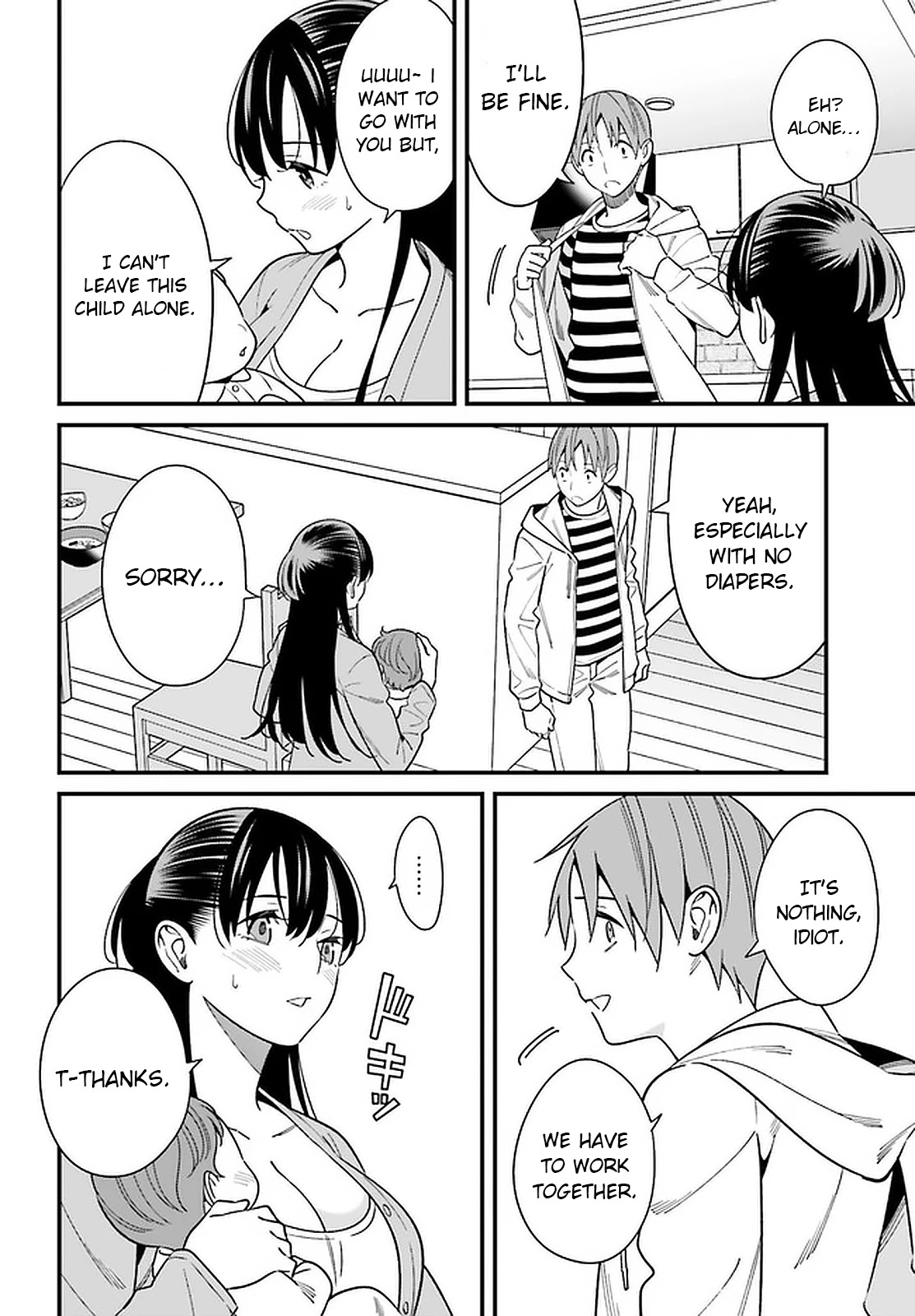 Only I Know That Hirasaka Hirako Is Erotic Cute Chapter 26 page 8 - Chapter 26