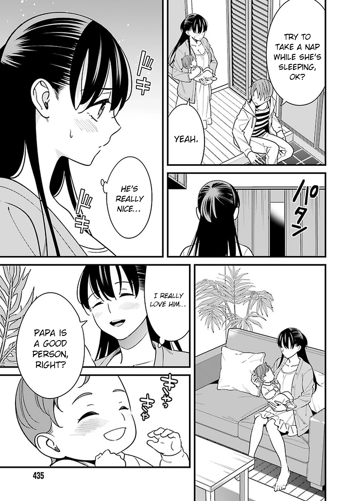 Only I Know That Hirasaka Hirako Is Erotic Cute Chapter 26 page 9 - Chapter 26