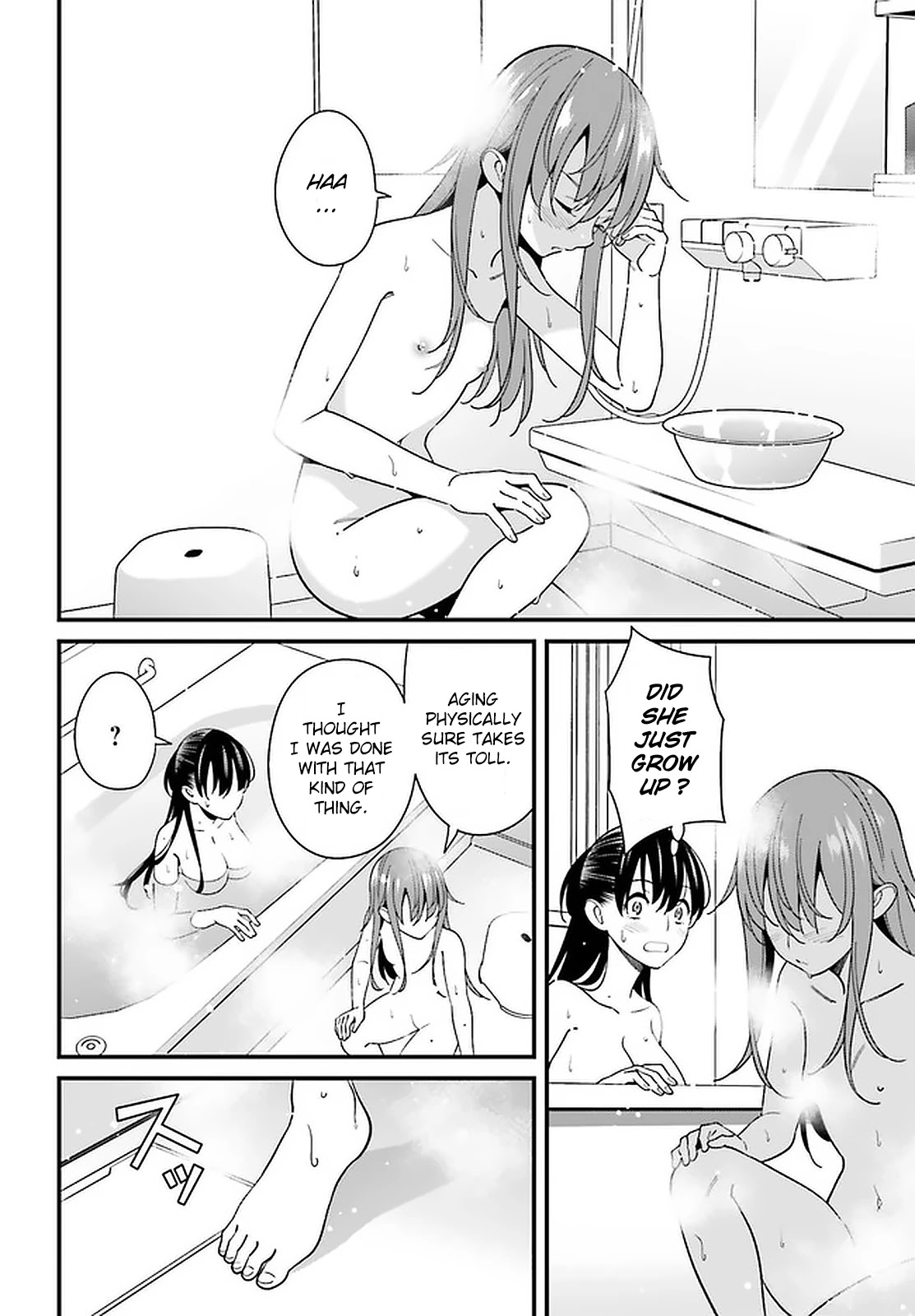 Only I Know That Hirasaka Hirako Is Erotic Cute Chapter 27 page 10 - Chapter 27