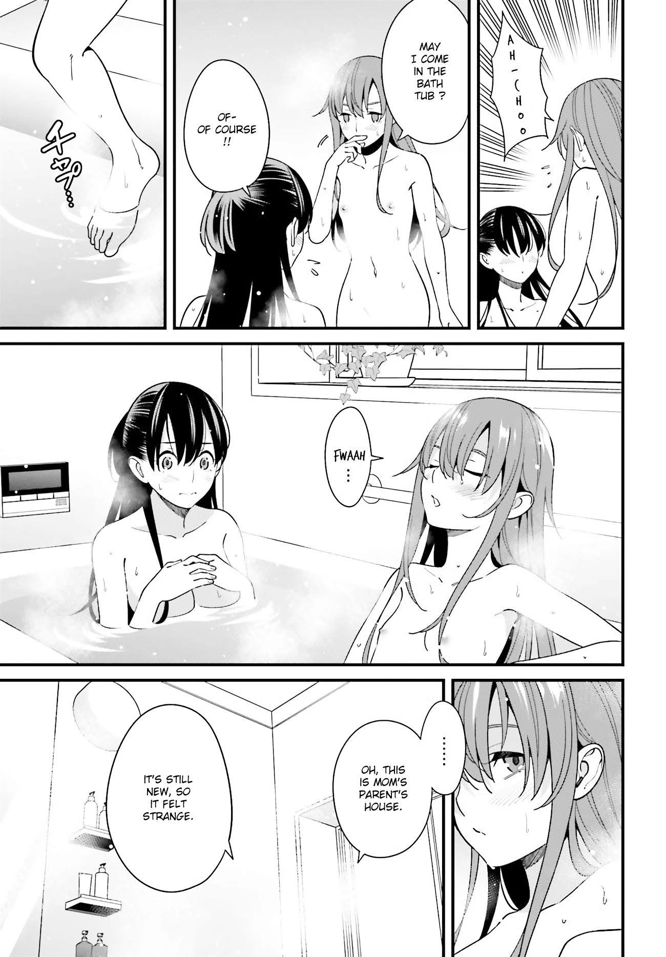 Only I Know That Hirasaka Hirako Is Erotic Cute Chapter 27 page 13 - Chapter 27