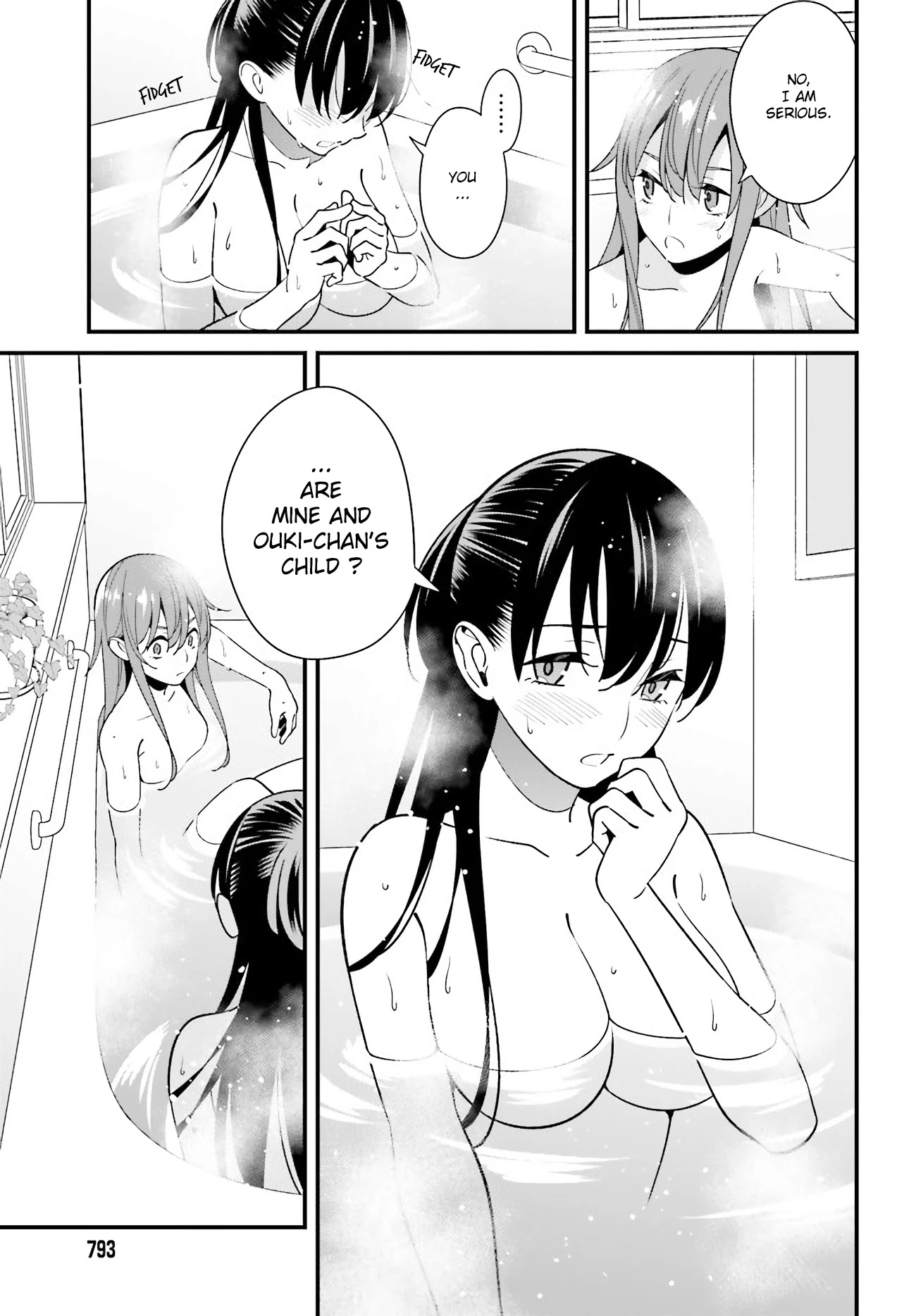 Only I Know That Hirasaka Hirako Is Erotic Cute Chapter 27 page 17 - Chapter 27