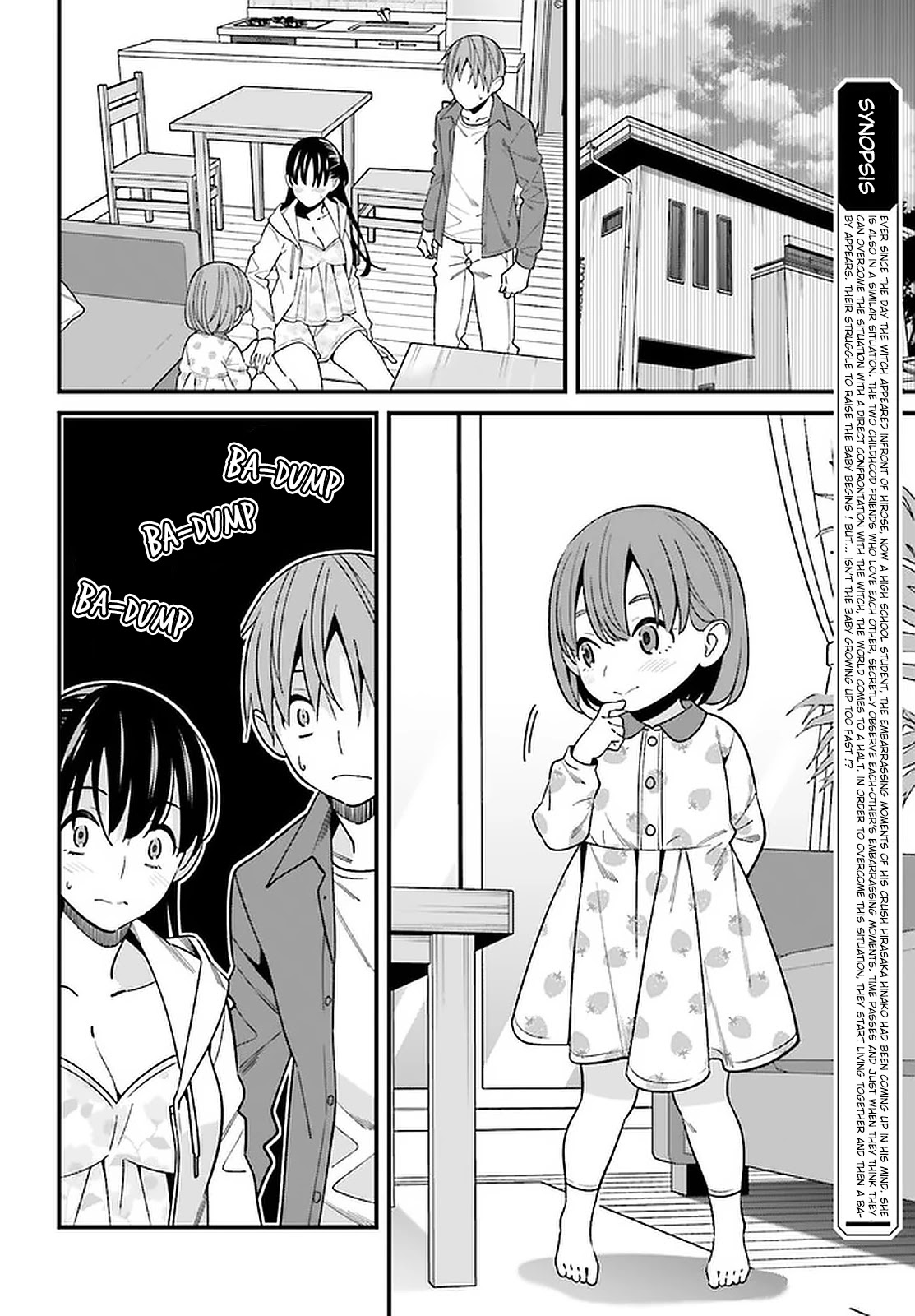 Only I Know That Hirasaka Hirako Is Erotic Cute Chapter 27 page 2 - Chapter 27