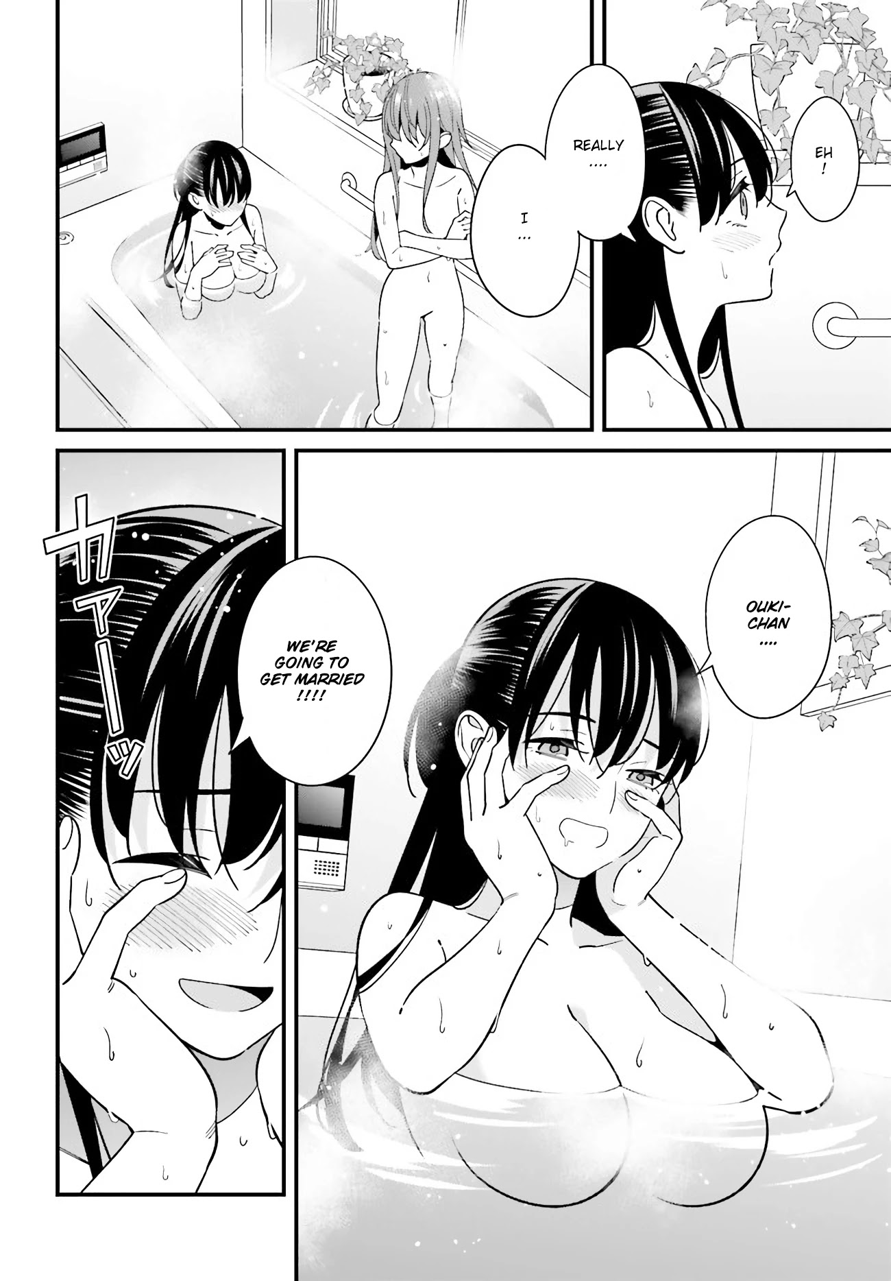 Only I Know That Hirasaka Hirako Is Erotic Cute Chapter 27 page 20 - Chapter 27