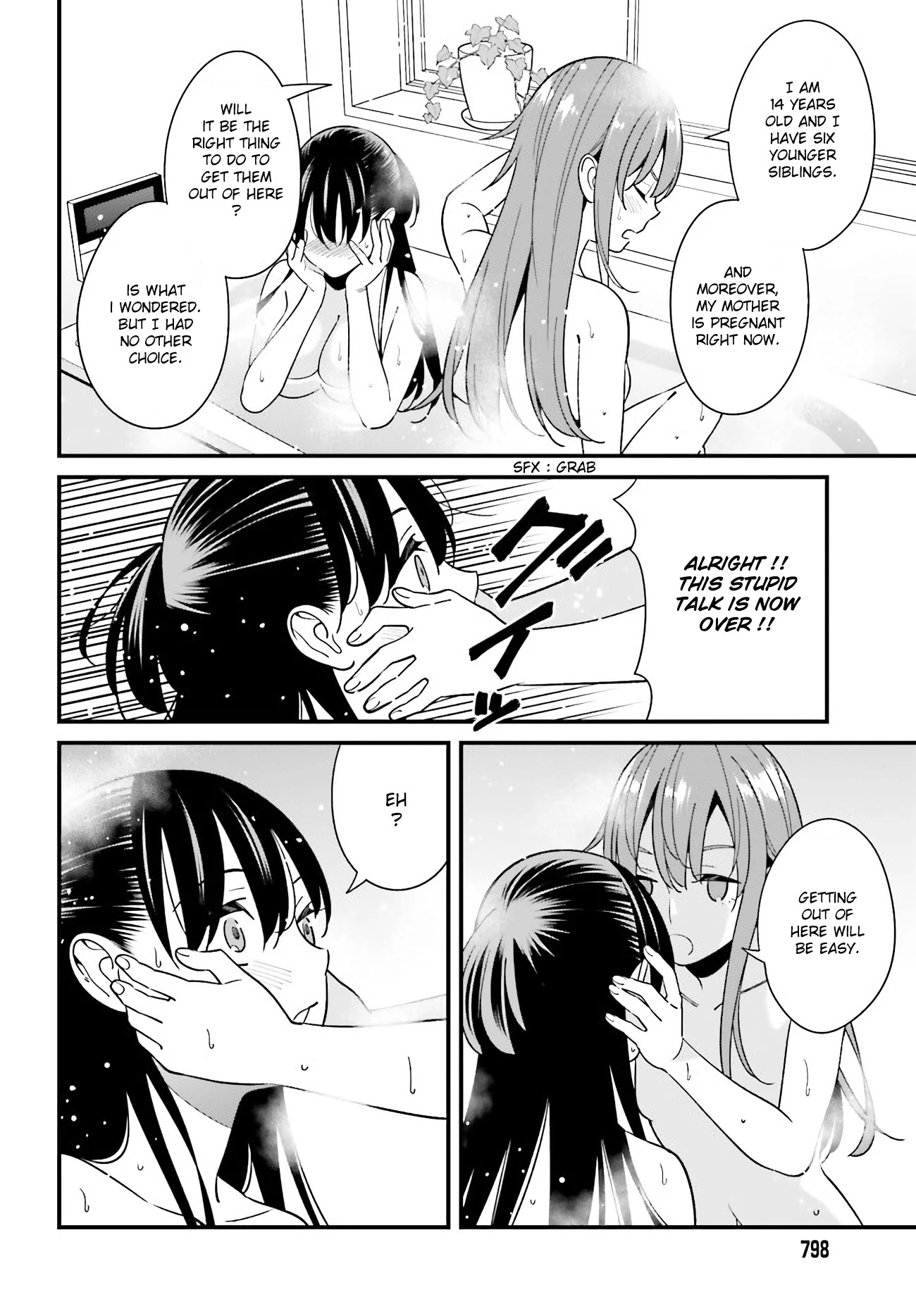Only I Know That Hirasaka Hirako Is Erotic Cute Chapter 27 page 22 - Chapter 27