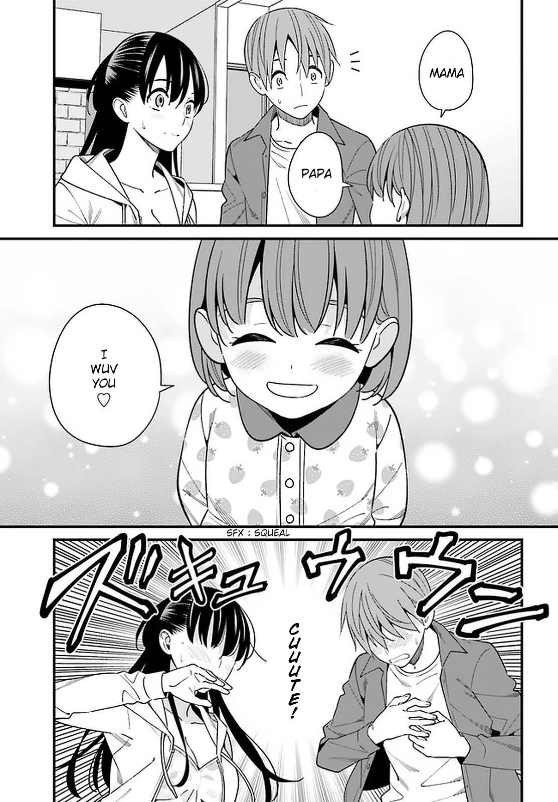 Only I Know That Hirasaka Hirako Is Erotic Cute Chapter 27 page 3 - Chapter 27