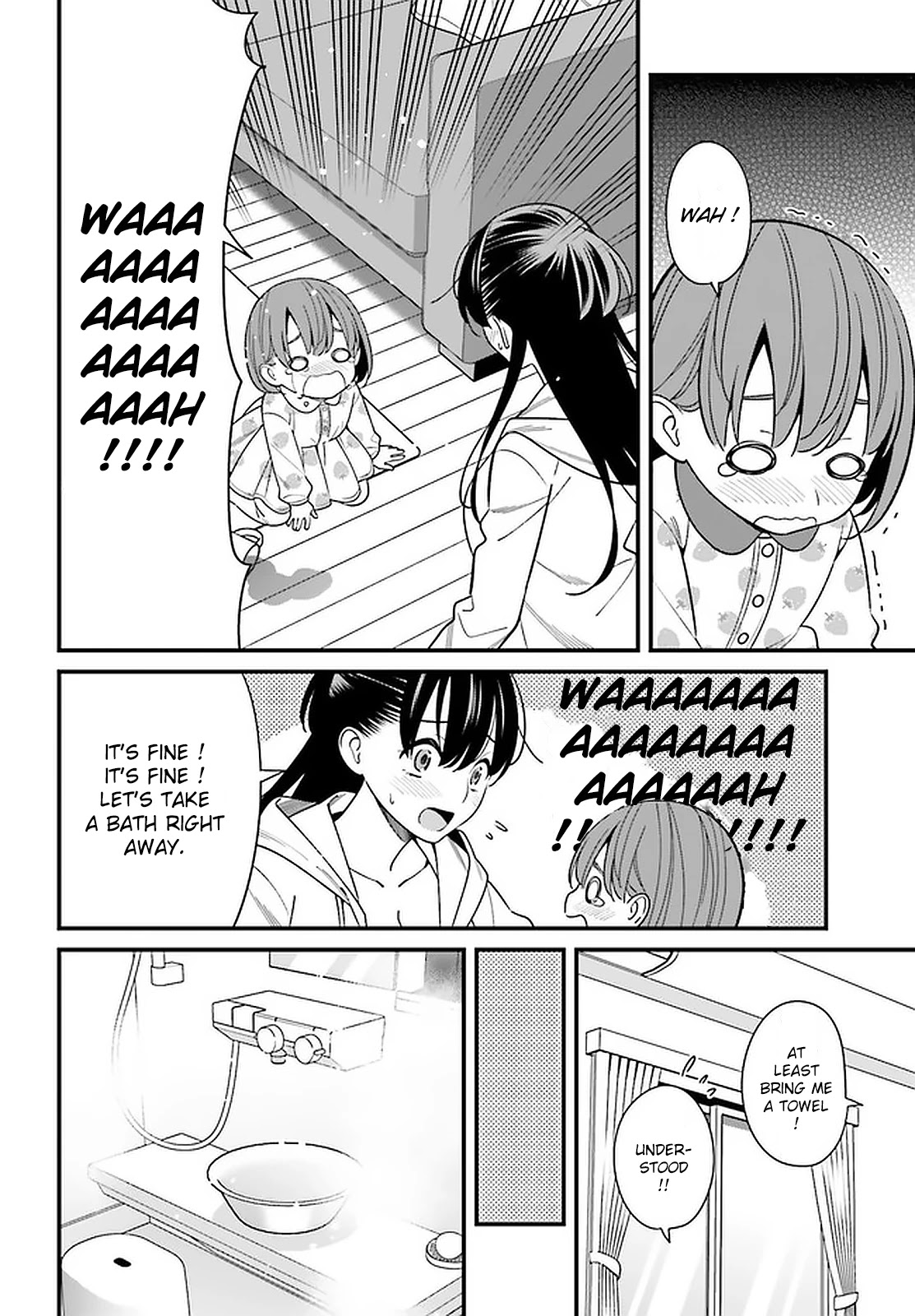 Only I Know That Hirasaka Hirako Is Erotic Cute Chapter 27 page 6 - Chapter 27