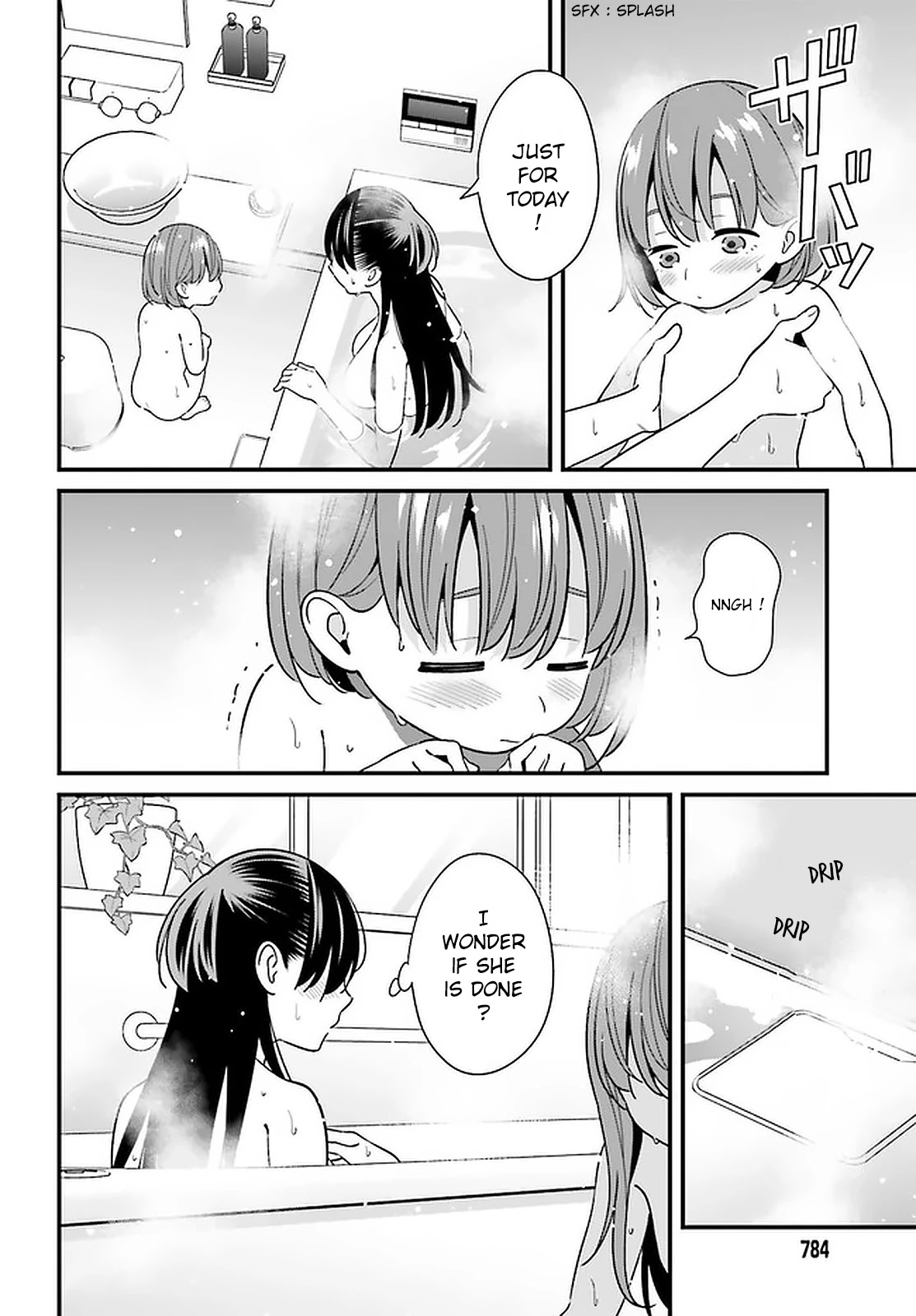 Only I Know That Hirasaka Hirako Is Erotic Cute Chapter 27 page 8 - Chapter 27