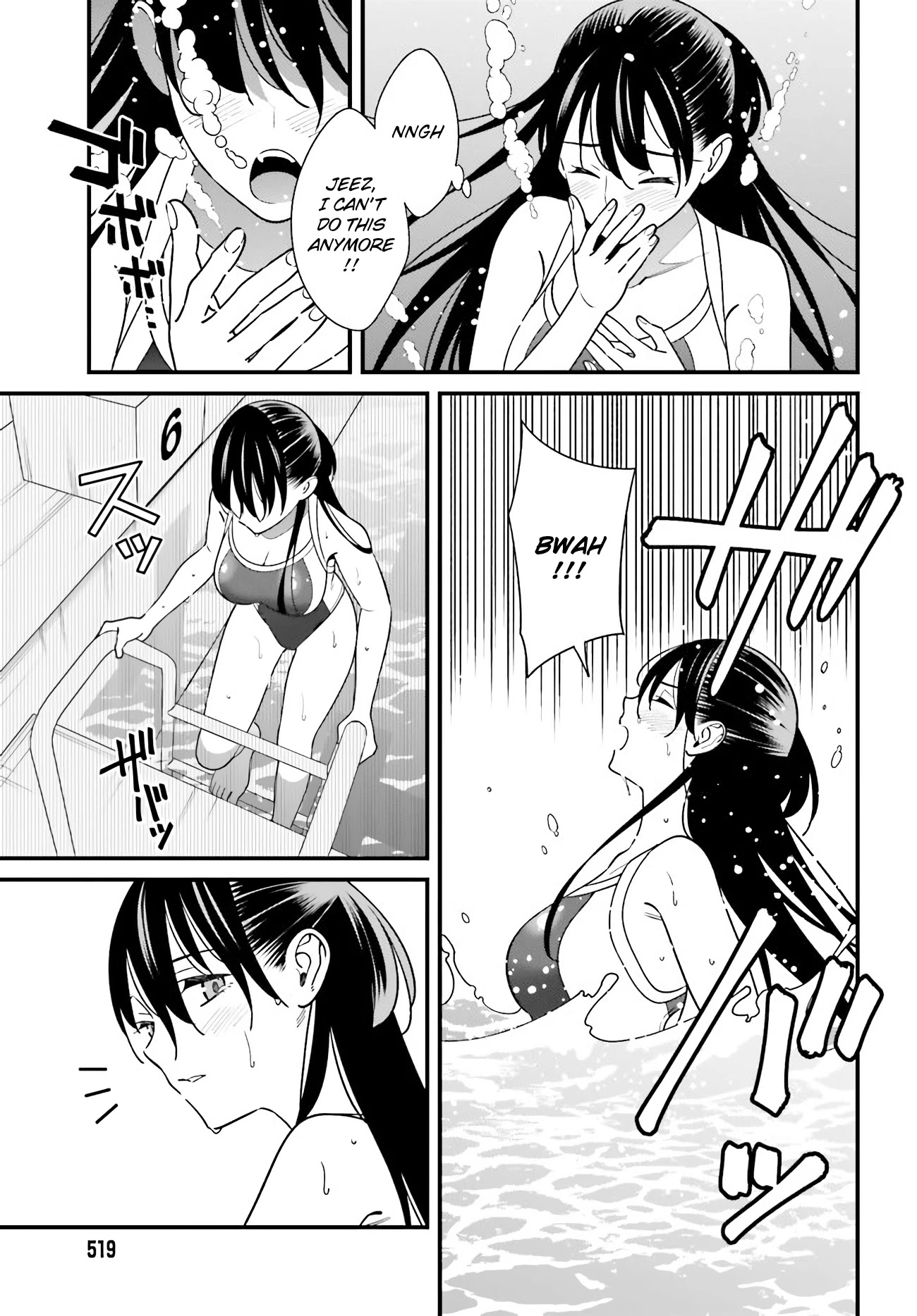 Only I Know That Hirasaka Hirako Is Erotic Cute Chapter 28 page 23 - Chapter 28