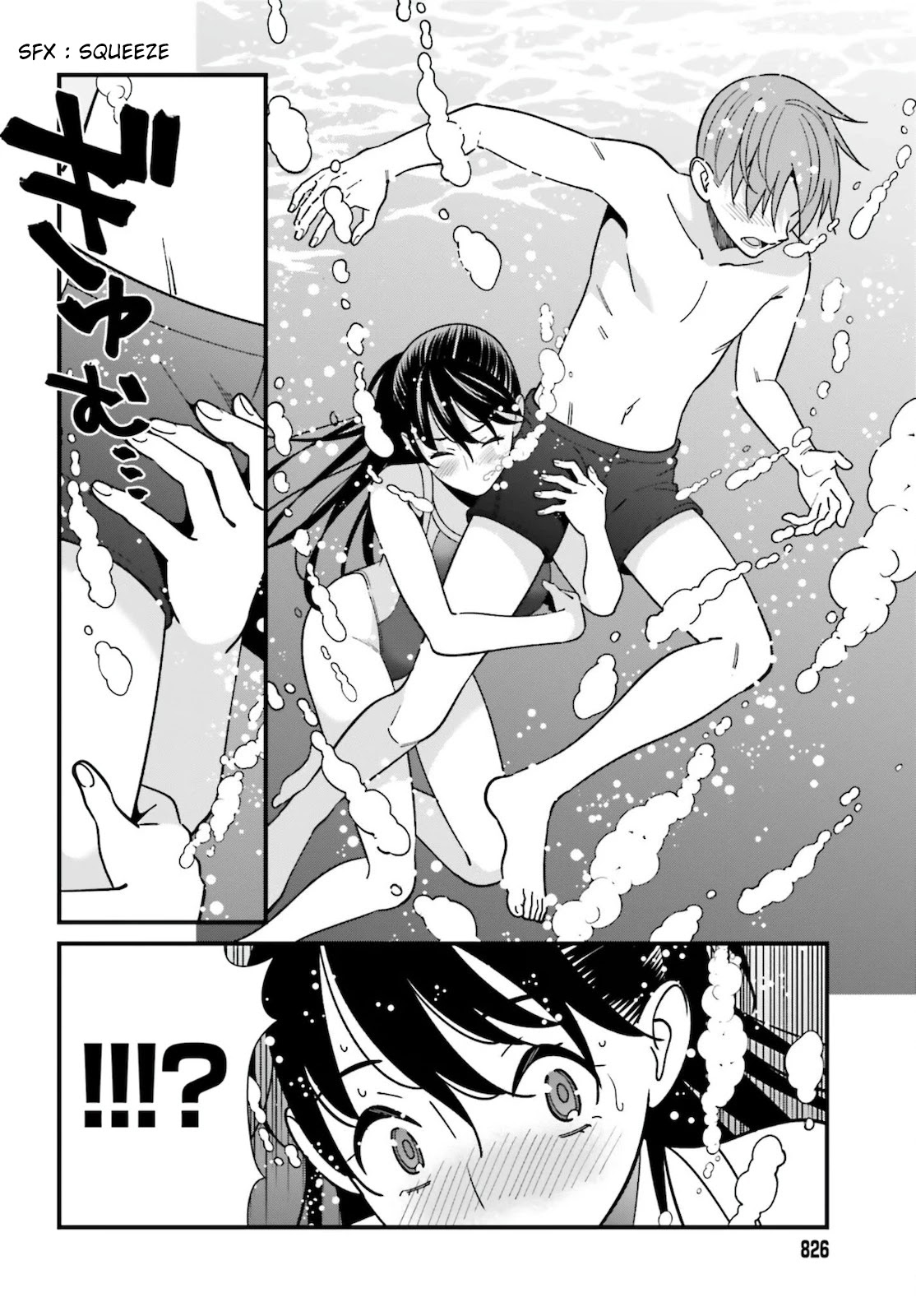 Only I Know That Hirasaka Hirako Is Erotic Cute Chapter 29 page 12 - Chapter 29