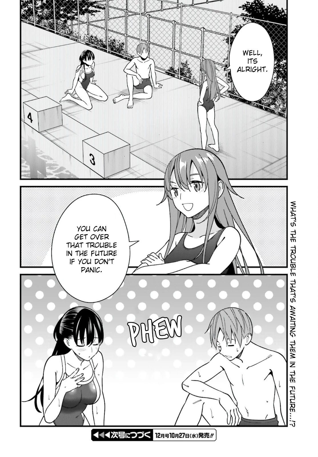 Only I Know That Hirasaka Hirako Is Erotic Cute Chapter 29 page 16 - Chapter 29