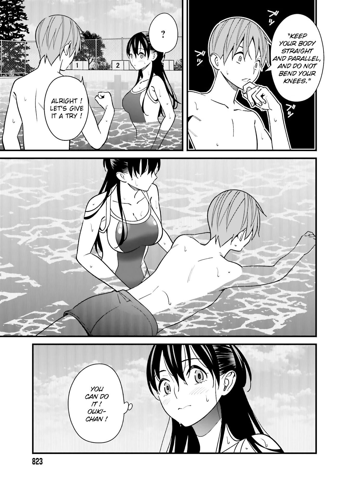 Only I Know That Hirasaka Hirako Is Erotic Cute Chapter 29 page 9 - Chapter 29