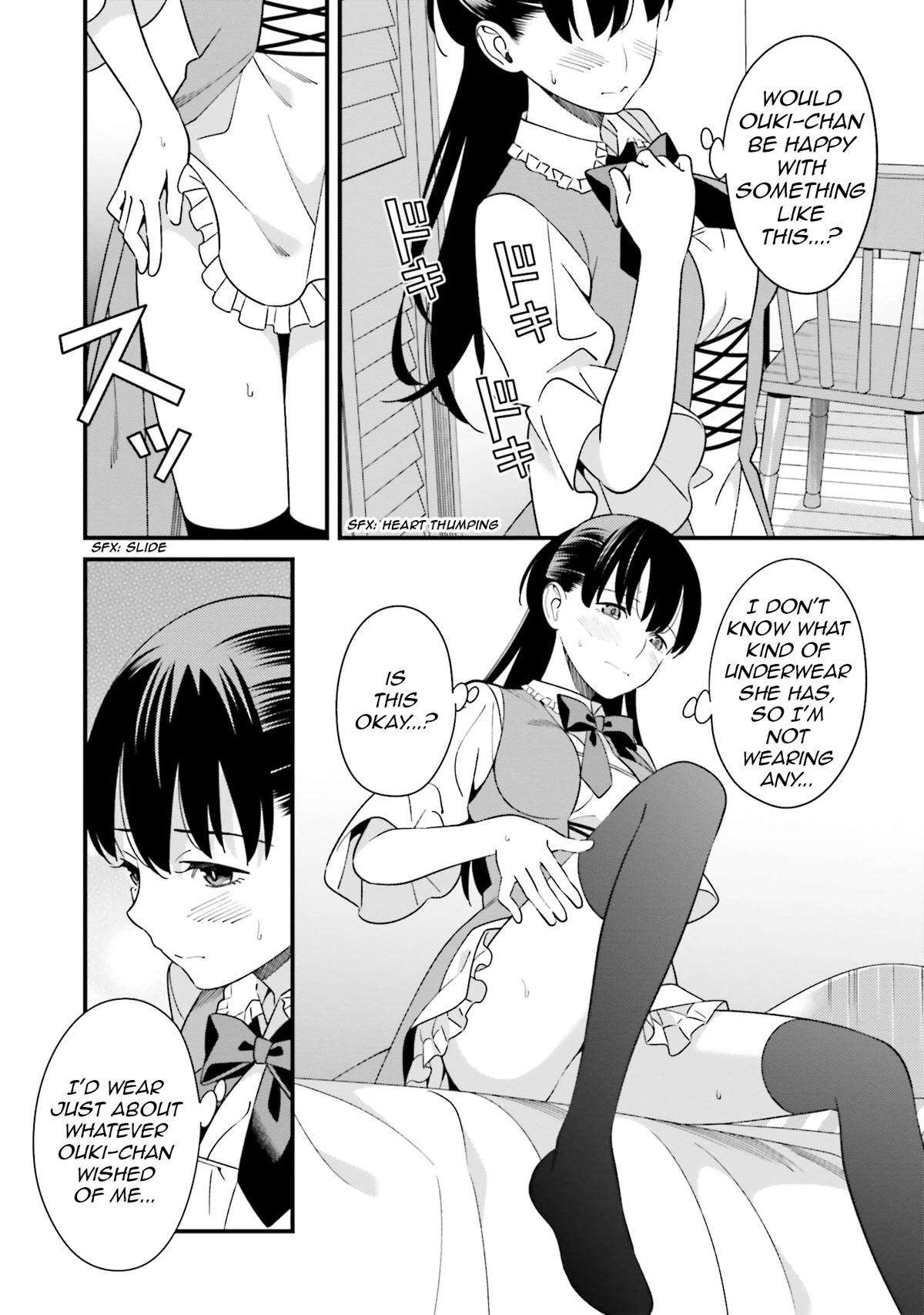 Only I Know That Hirasaka Hirako Is Erotic Cute Chapter 3.5 page 11 - Chapter 3.5