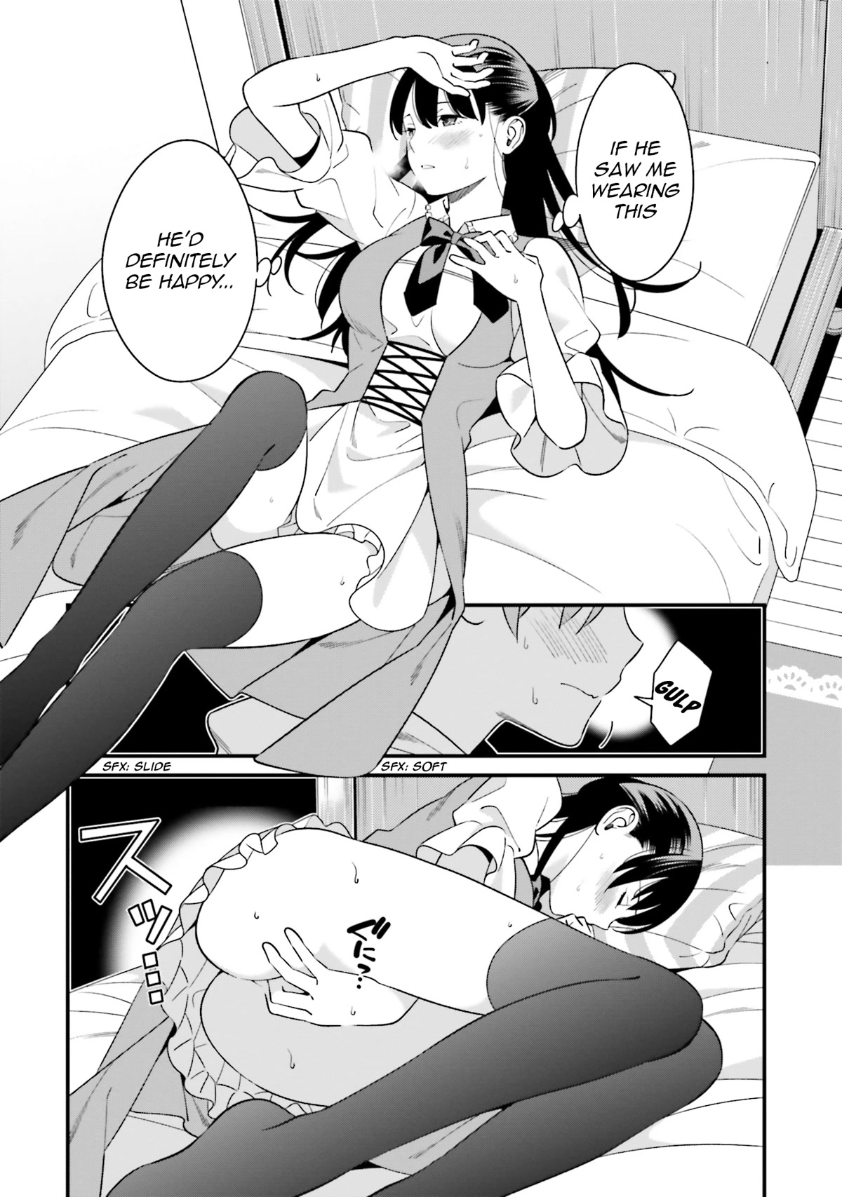 Only I Know That Hirasaka Hirako Is Erotic Cute Chapter 3.5 page 12 - Chapter 3.5