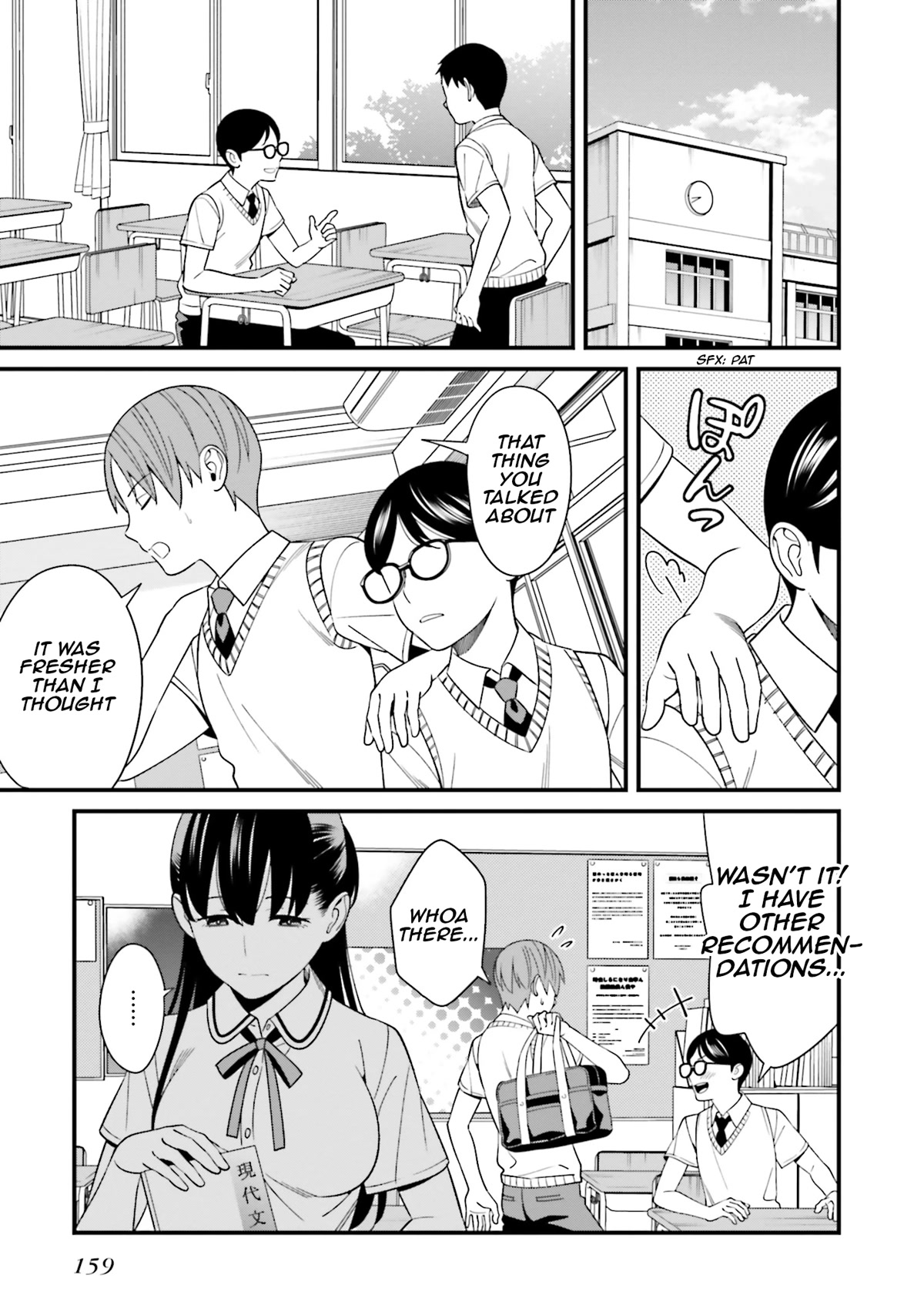 Only I Know That Hirasaka Hirako Is Erotic Cute Chapter 3.5 page 14 - Chapter 3.5