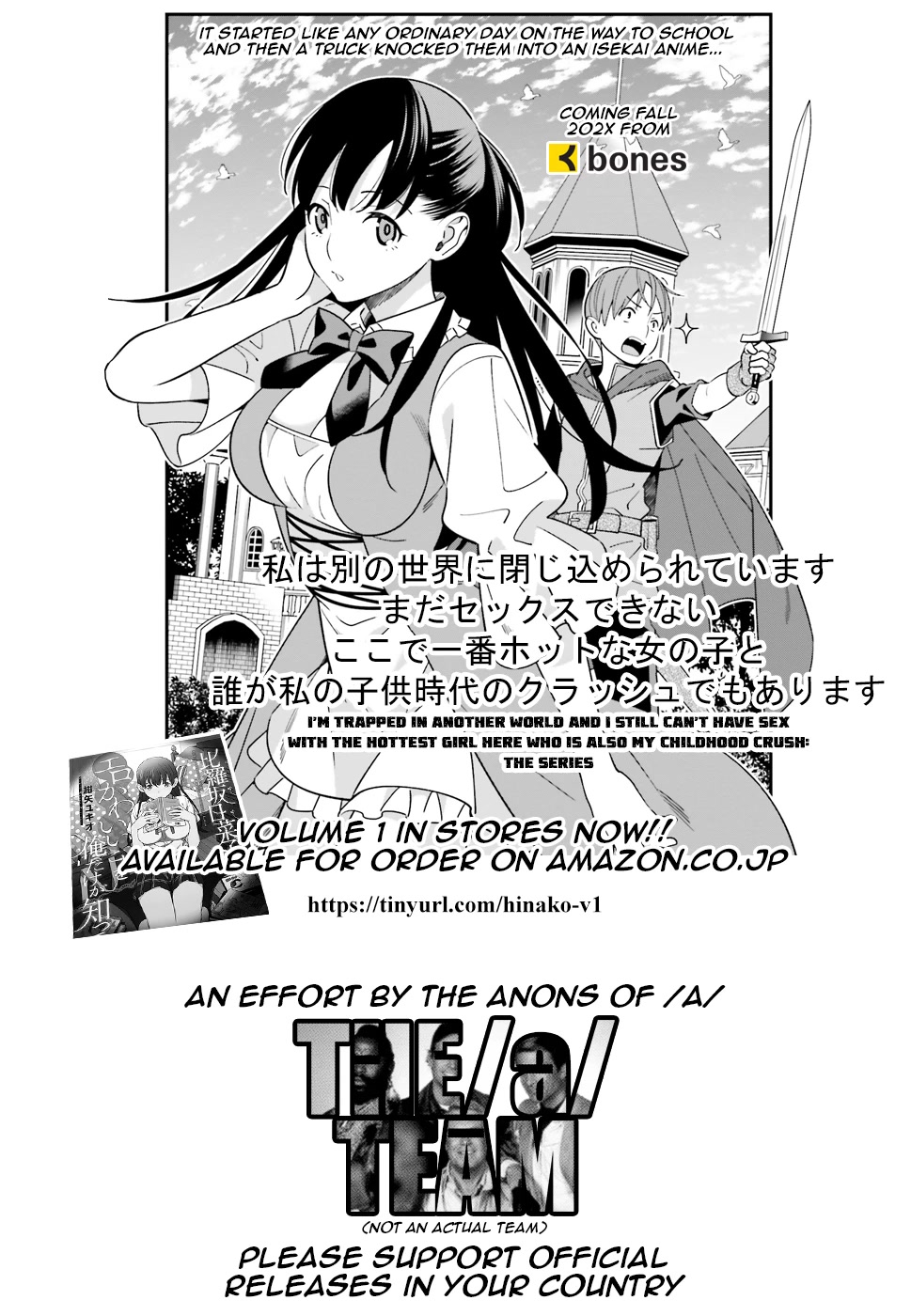 Only I Know That Hirasaka Hirako Is Erotic Cute Chapter 3.5 page 15 - Chapter 3.5