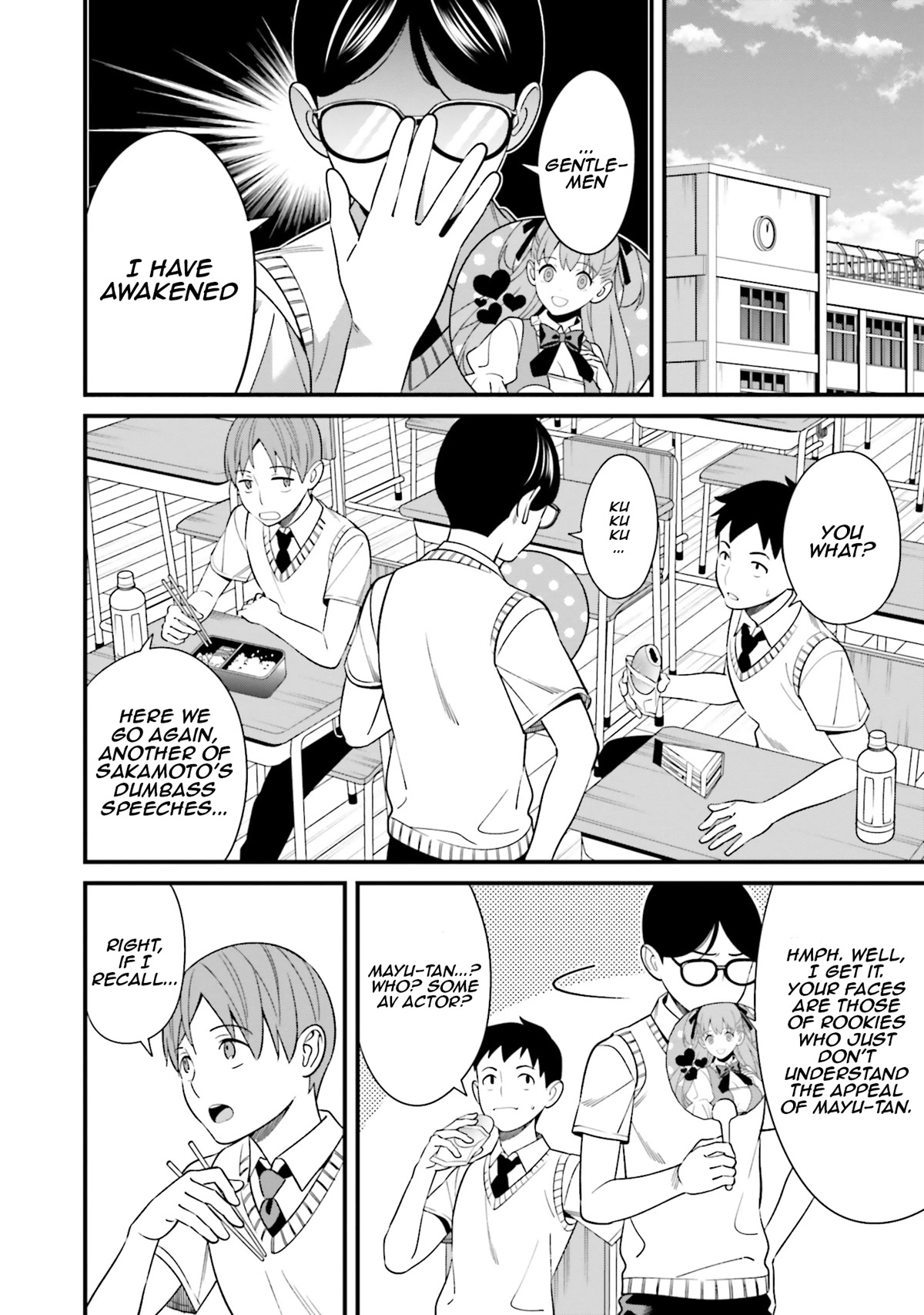 Only I Know That Hirasaka Hirako Is Erotic Cute Chapter 3.5 page 3 - Chapter 3.5