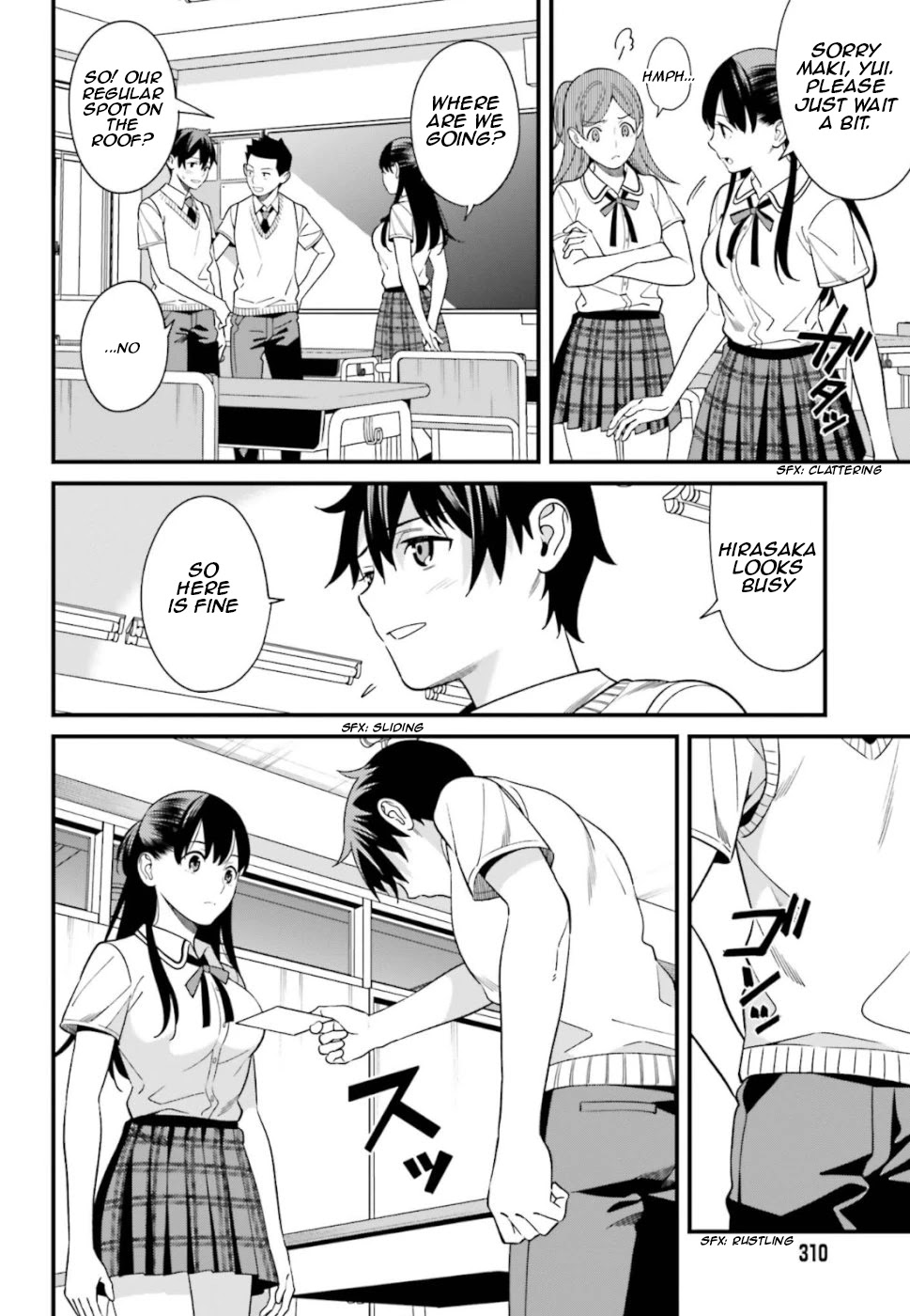 Only I Know That Hirasaka Hirako Is Erotic Cute Chapter 3 page 12 - Chapter 3