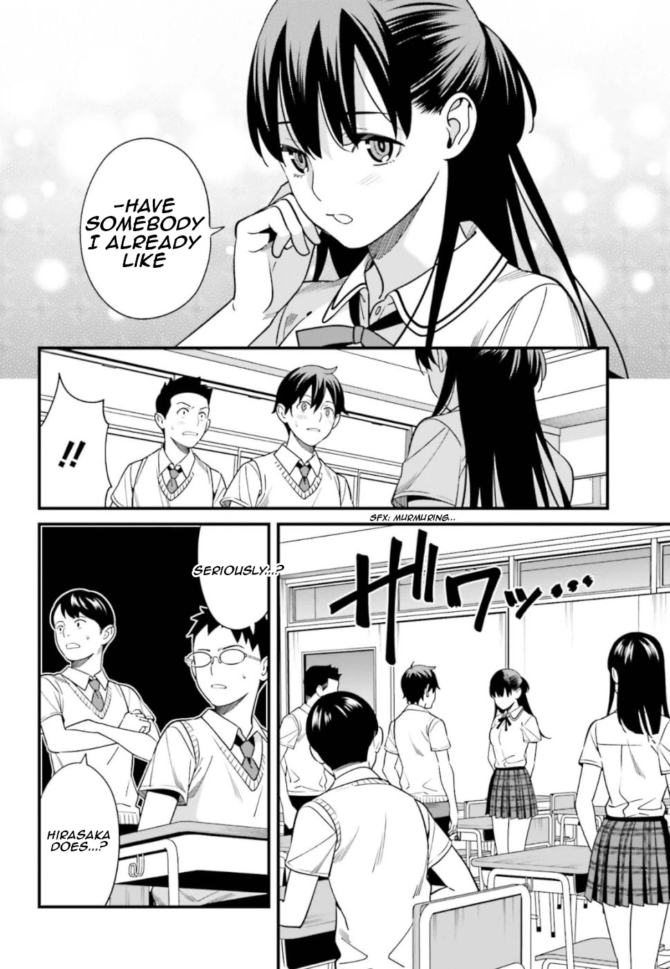 Only I Know That Hirasaka Hirako Is Erotic Cute Chapter 3 page 16 - Chapter 3