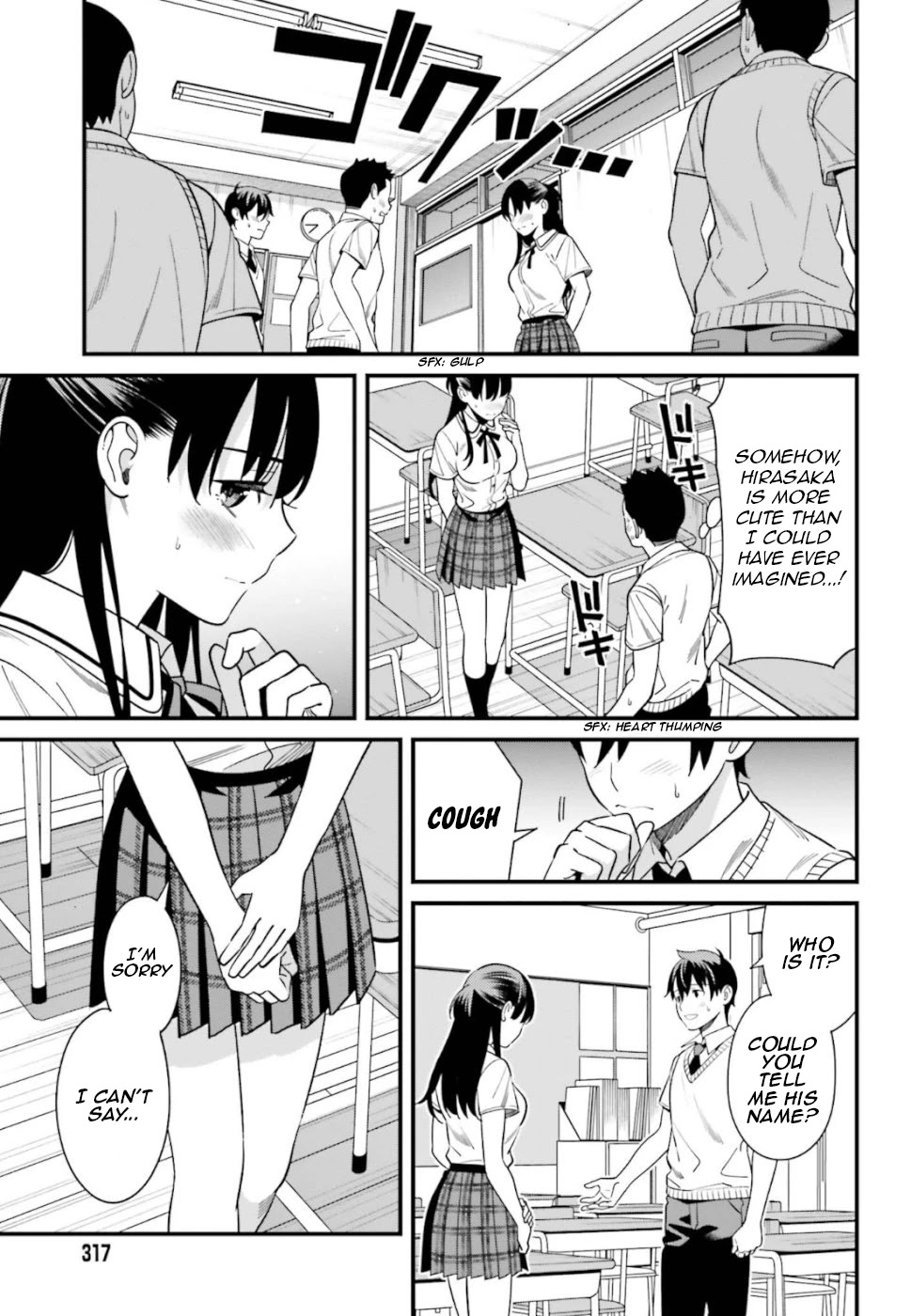 Only I Know That Hirasaka Hirako Is Erotic Cute Chapter 3 page 19 - Chapter 3