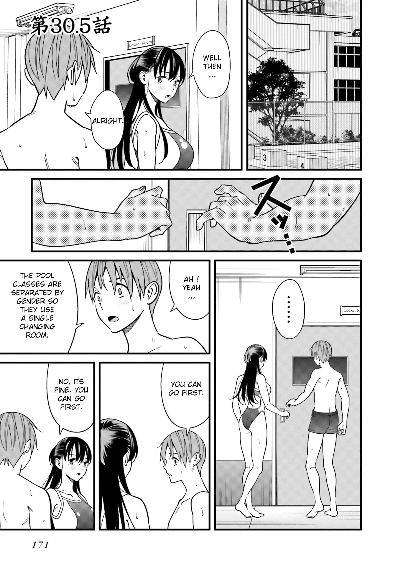 Only I Know That Hirasaka Hirako Is Erotic Cute Chapter 30.5 page 1 - Chapter 30.5: Volume 5 Extra