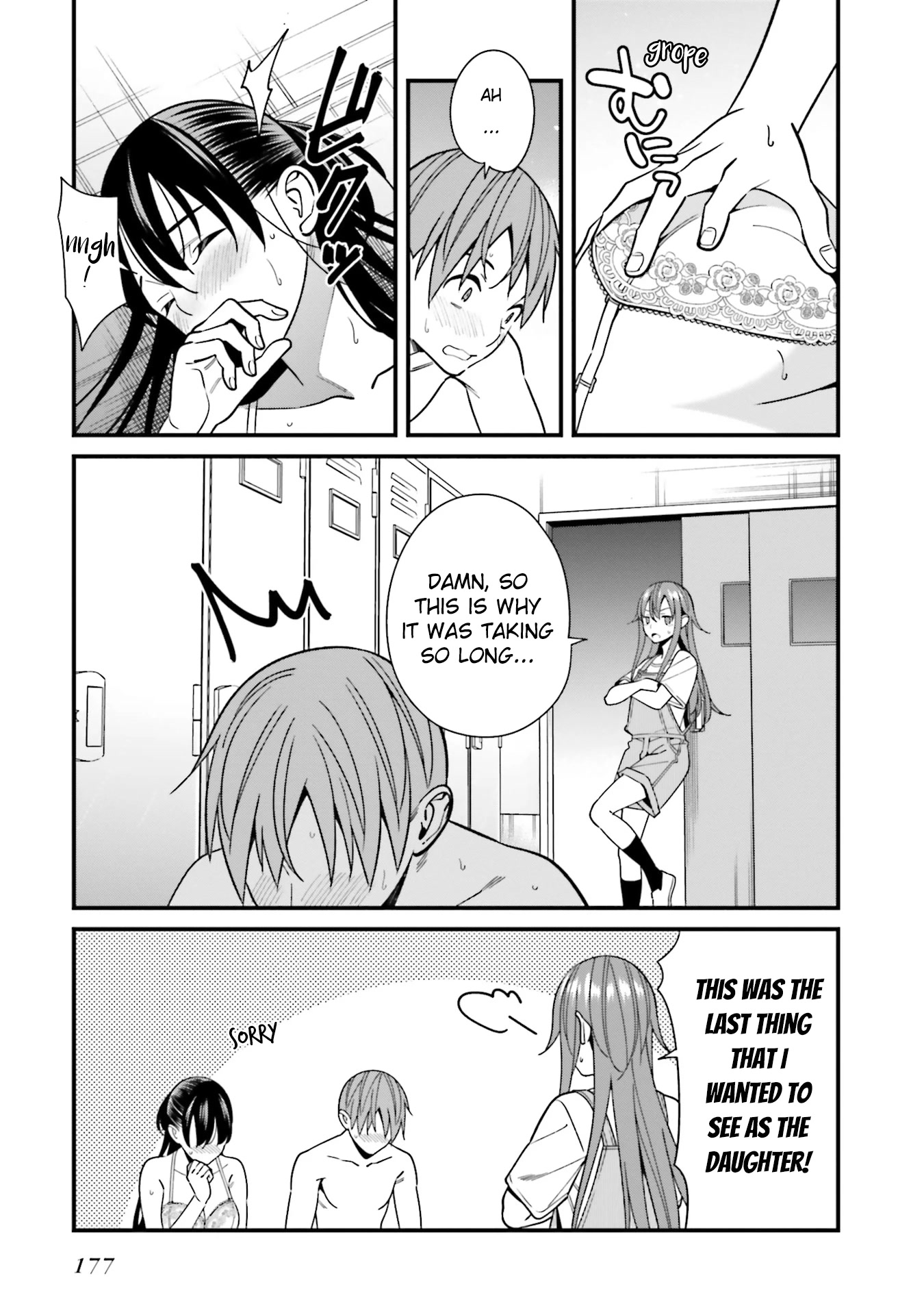 Only I Know That Hirasaka Hirako Is Erotic Cute Chapter 30.5 page 7 - Chapter 30.5: Volume 5 Extra