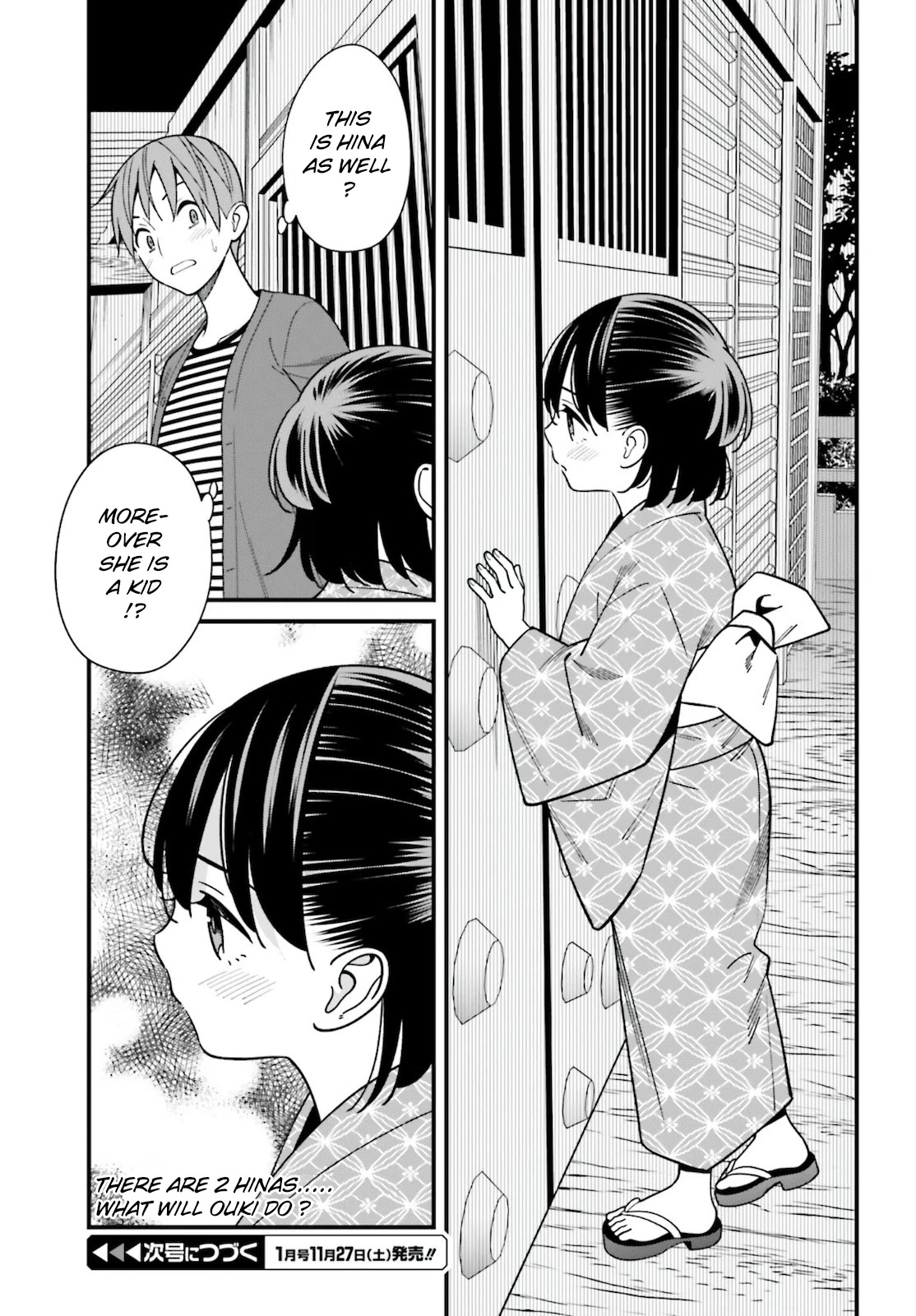 Only I Know That Hirasaka Hirako Is Erotic Cute Chapter 30 page 21 - Chapter 30