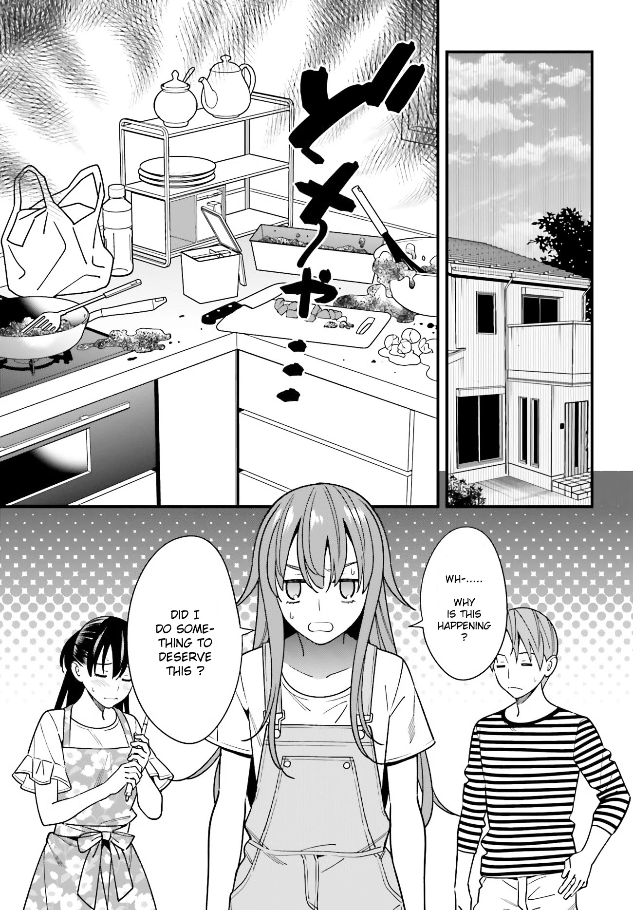 Only I Know That Hirasaka Hirako Is Erotic Cute Chapter 30 page 5 - Chapter 30