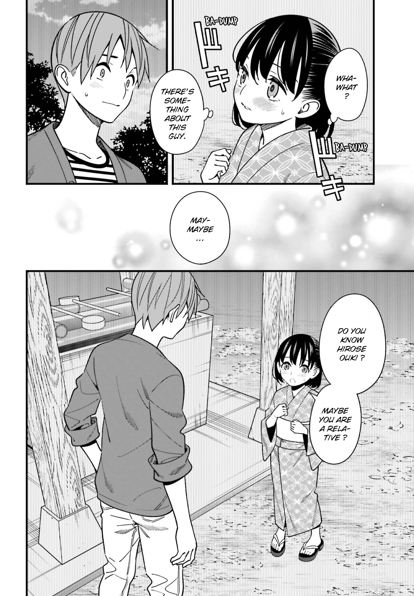 Only I Know That Hirasaka Hirako Is Erotic Cute Chapter 31 page 16 - Chapter 31