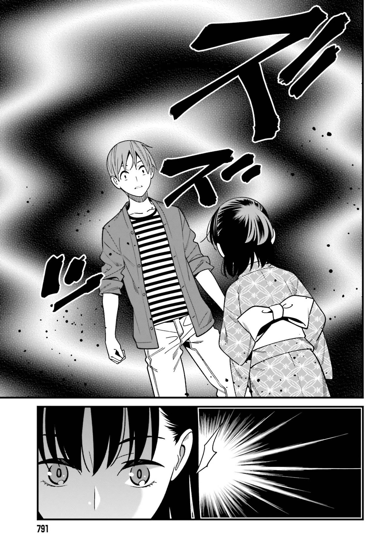 Only I Know That Hirasaka Hirako Is Erotic Cute Chapter 31 page 17 - Chapter 31