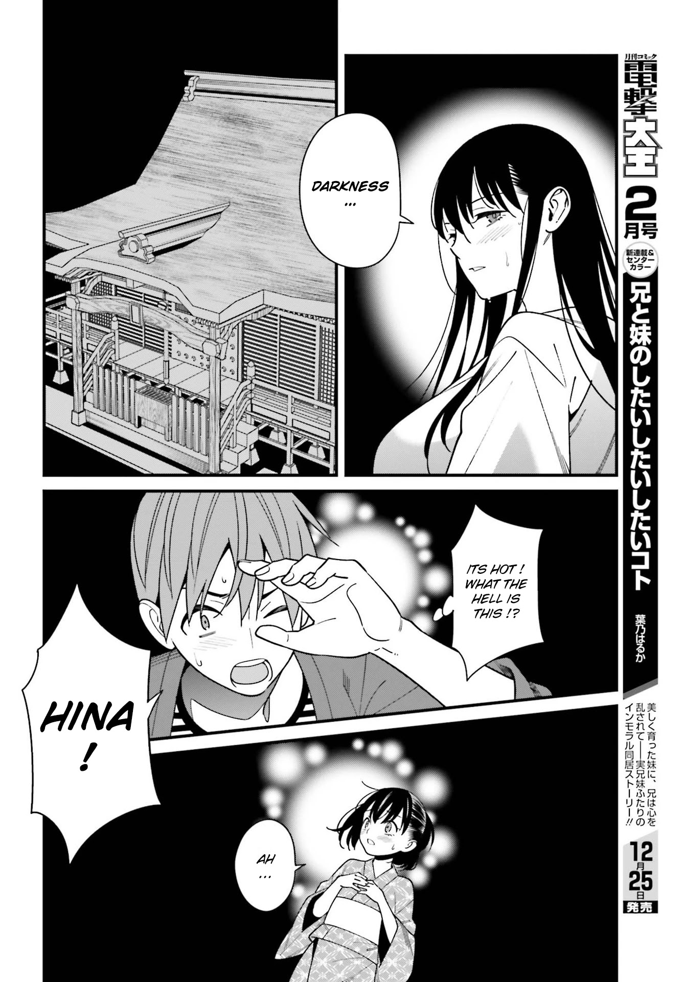 Only I Know That Hirasaka Hirako Is Erotic Cute Chapter 31 page 18 - Chapter 31