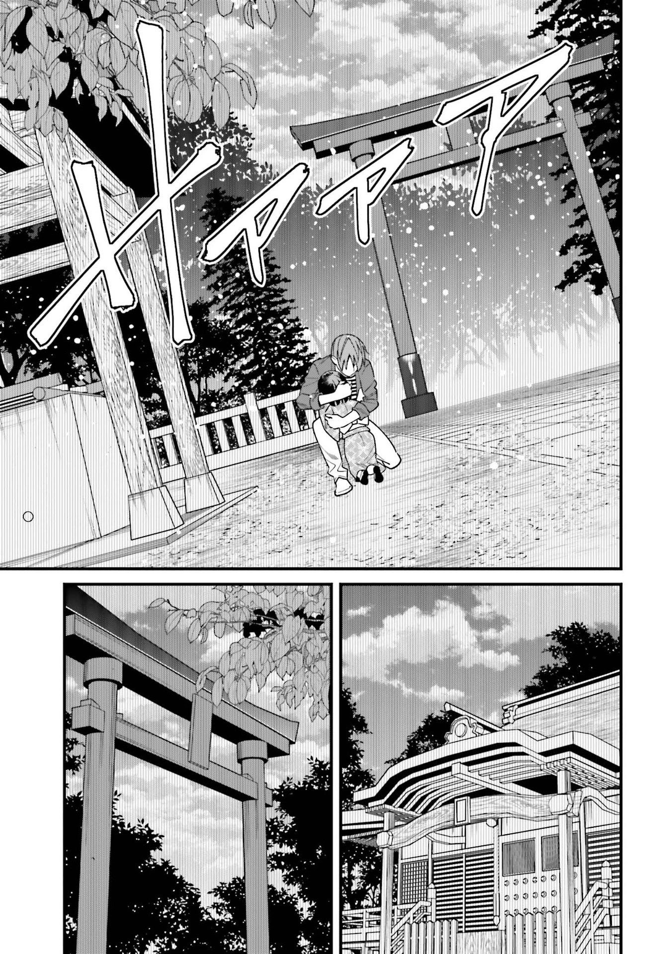 Only I Know That Hirasaka Hirako Is Erotic Cute Chapter 31 page 23 - Chapter 31