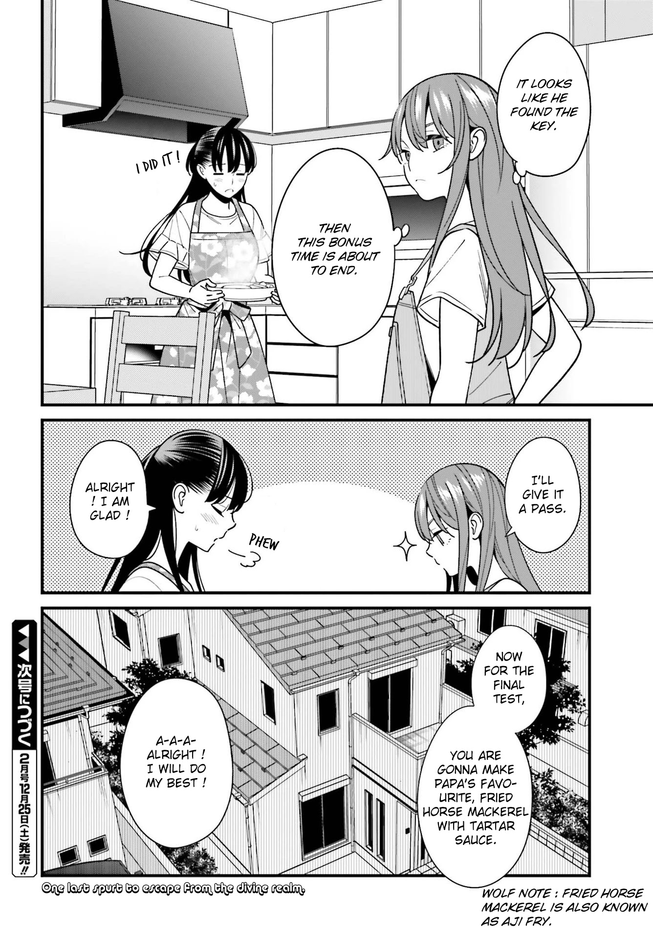 Only I Know That Hirasaka Hirako Is Erotic Cute Chapter 31 page 26 - Chapter 31