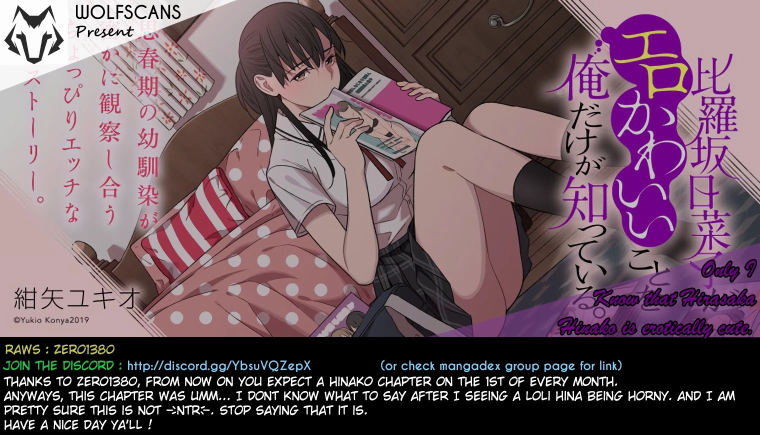 Only I Know That Hirasaka Hirako Is Erotic Cute Chapter 31 page 27 - Chapter 31
