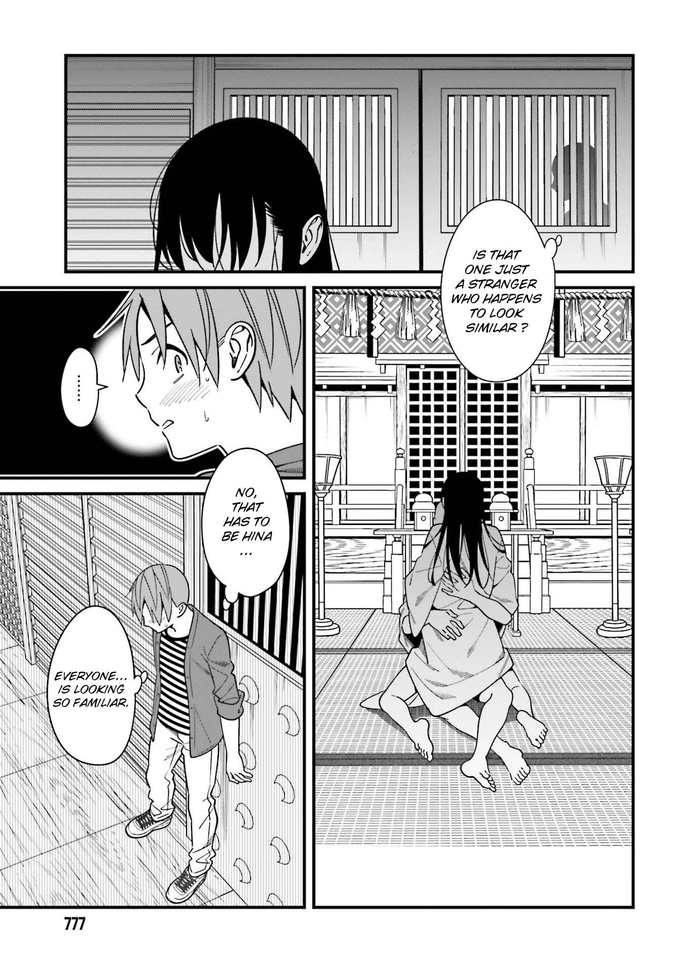 Only I Know That Hirasaka Hirako Is Erotic Cute Chapter 31 page 3 - Chapter 31