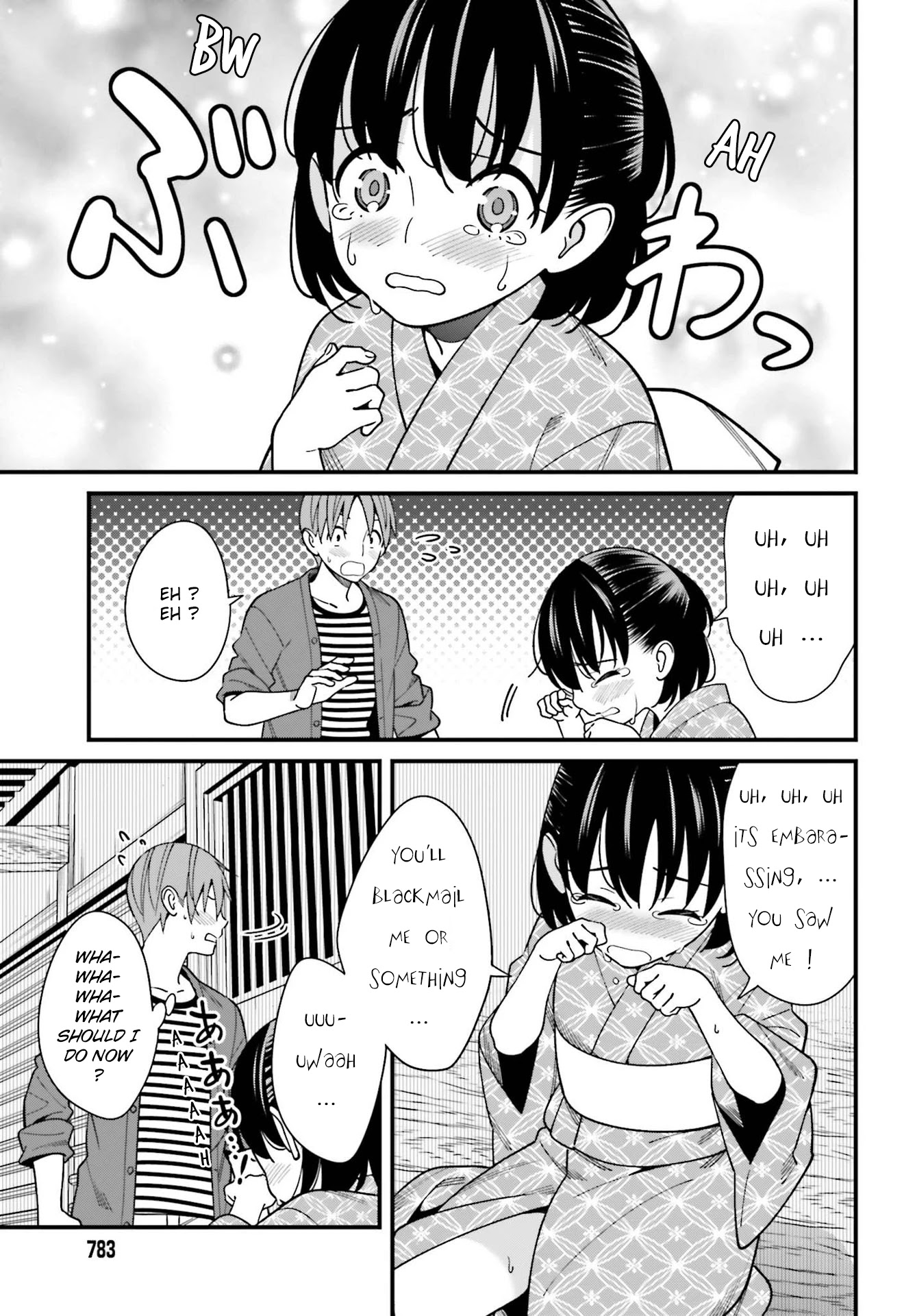 Only I Know That Hirasaka Hirako Is Erotic Cute Chapter 31 page 9 - Chapter 31