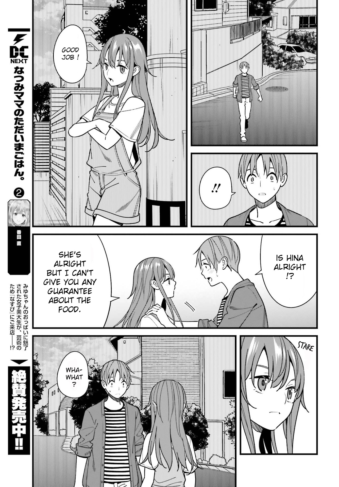 Only I Know That Hirasaka Hirako Is Erotic Cute Chapter 32 page 11 - Chapter 32