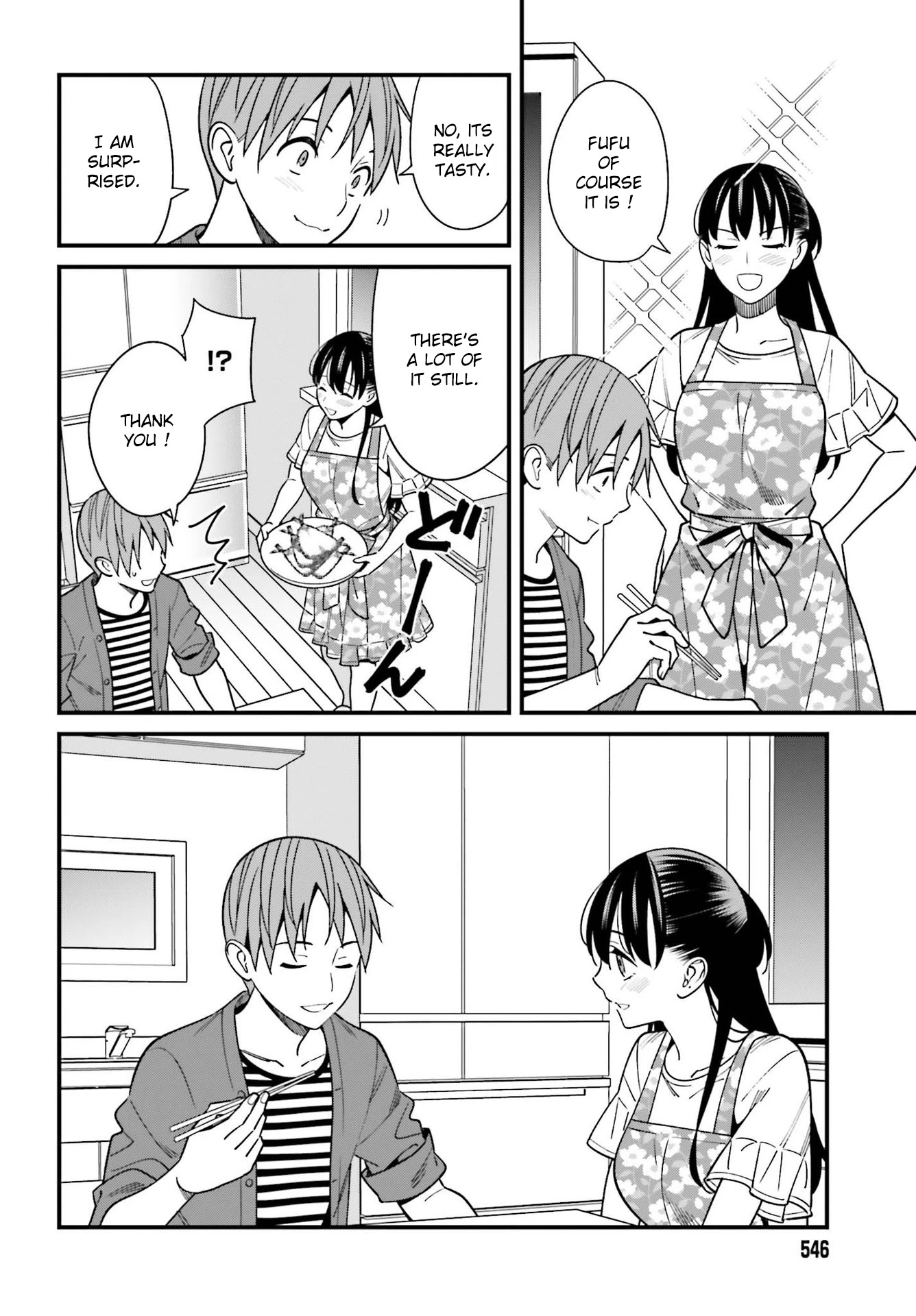 Only I Know That Hirasaka Hirako Is Erotic Cute Chapter 32 page 18 - Chapter 32