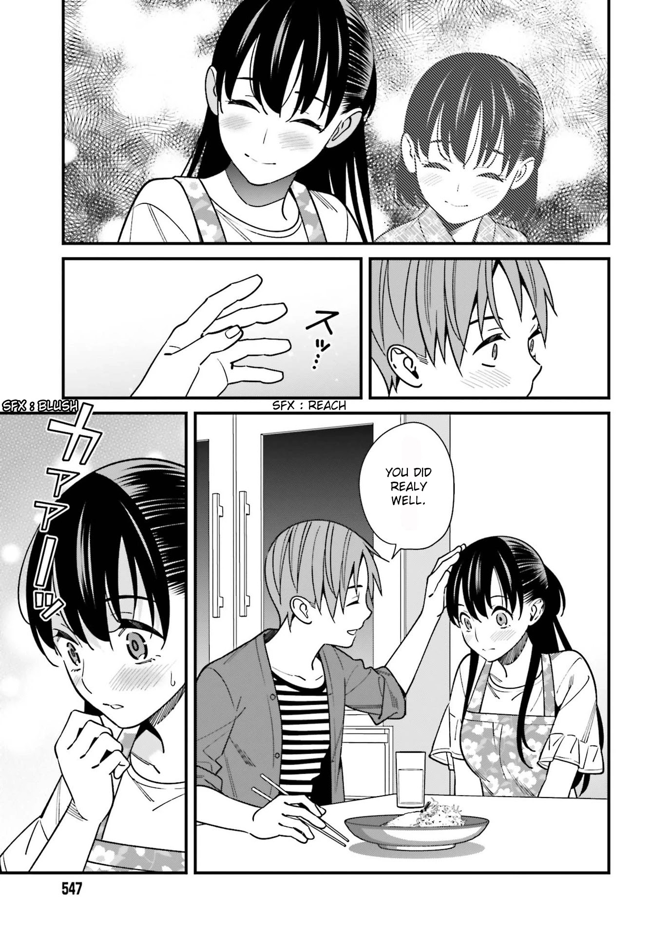 Only I Know That Hirasaka Hirako Is Erotic Cute Chapter 32 page 19 - Chapter 32