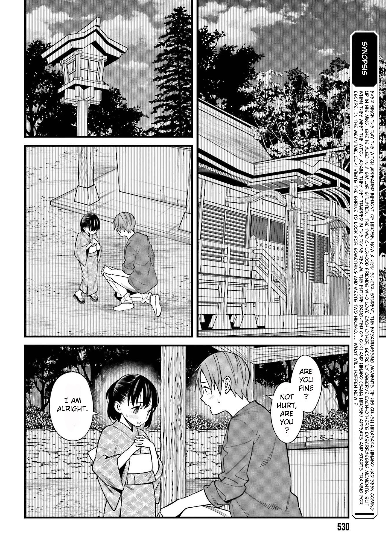 Only I Know That Hirasaka Hirako Is Erotic Cute Chapter 32 page 2 - Chapter 32