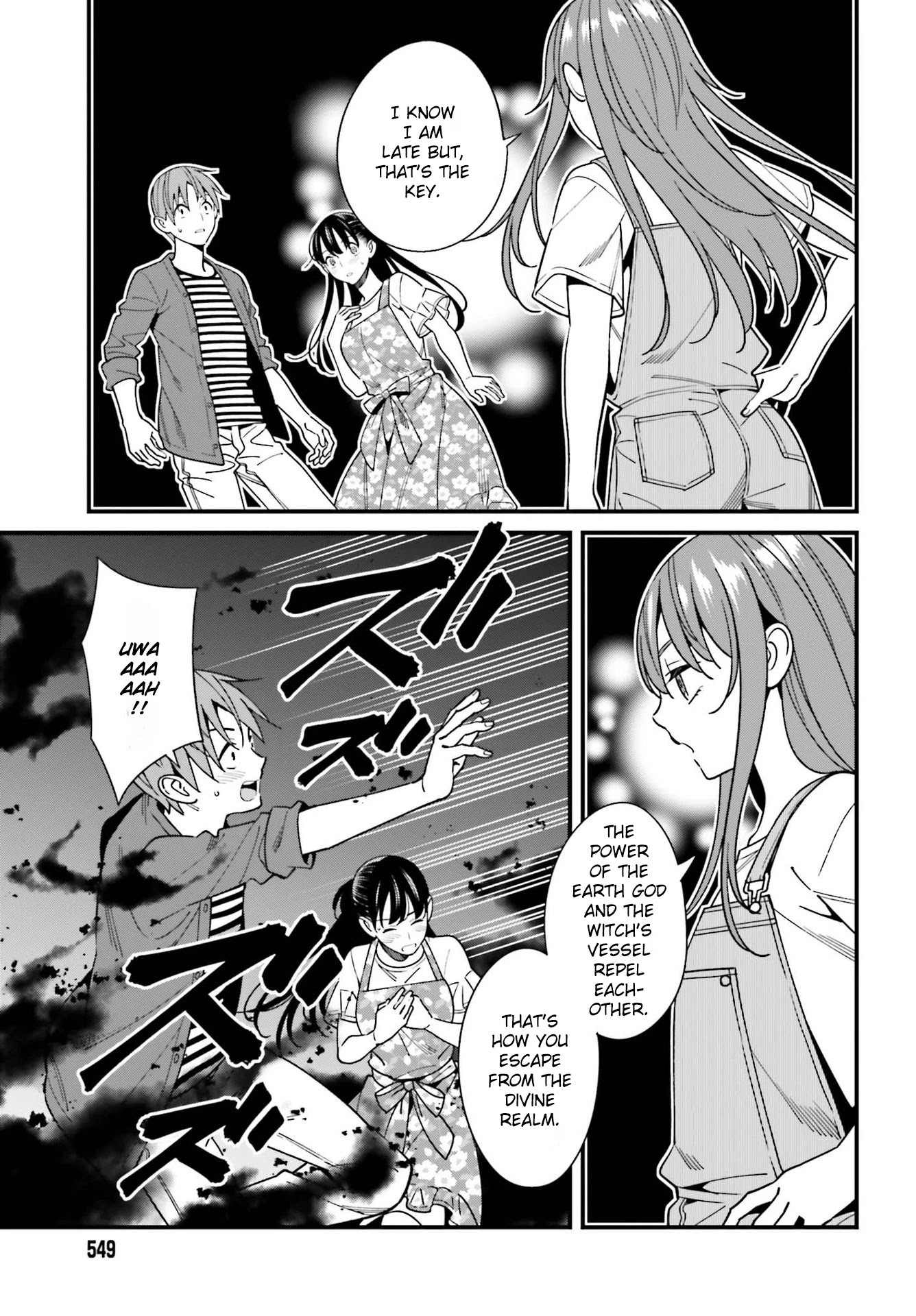 Only I Know That Hirasaka Hirako Is Erotic Cute Chapter 32 page 21 - Chapter 32