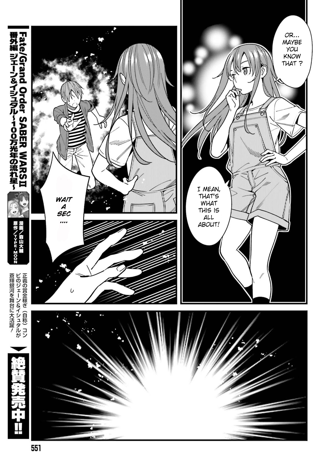 Only I Know That Hirasaka Hirako Is Erotic Cute Chapter 32 page 23 - Chapter 32