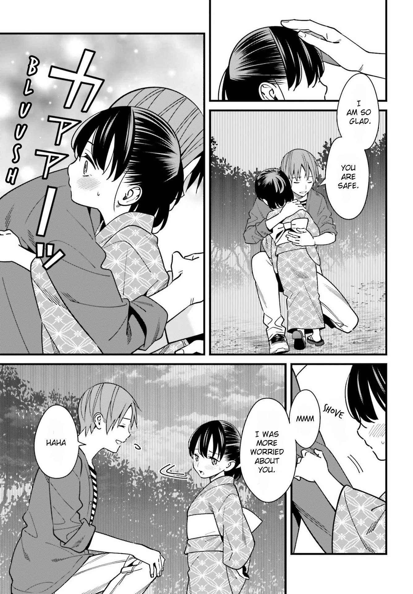 Only I Know That Hirasaka Hirako Is Erotic Cute Chapter 32 page 3 - Chapter 32
