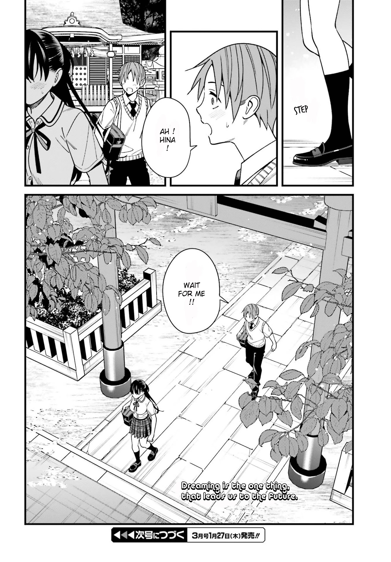 Only I Know That Hirasaka Hirako Is Erotic Cute Chapter 32 page 30 - Chapter 32