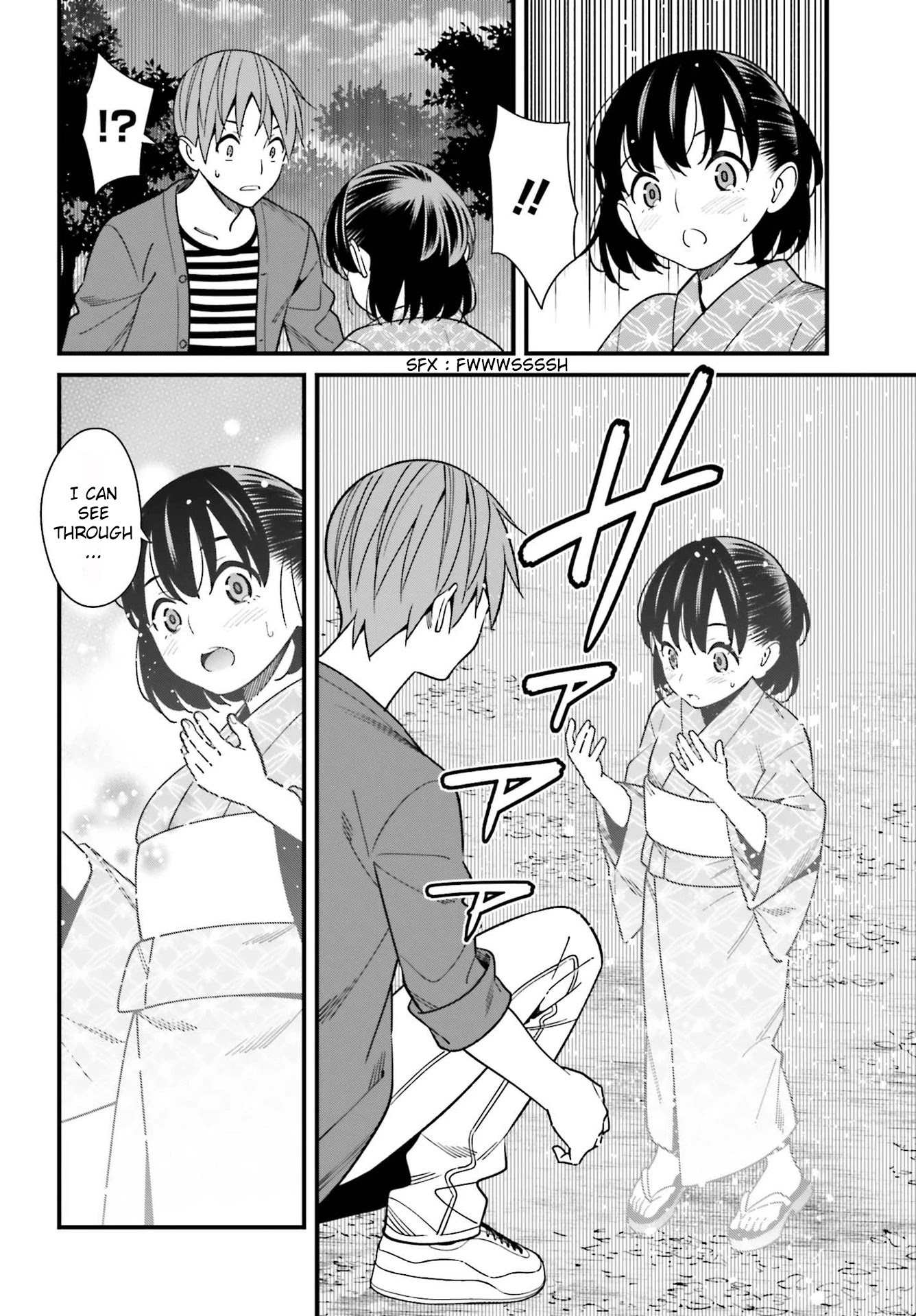Only I Know That Hirasaka Hirako Is Erotic Cute Chapter 32 page 4 - Chapter 32