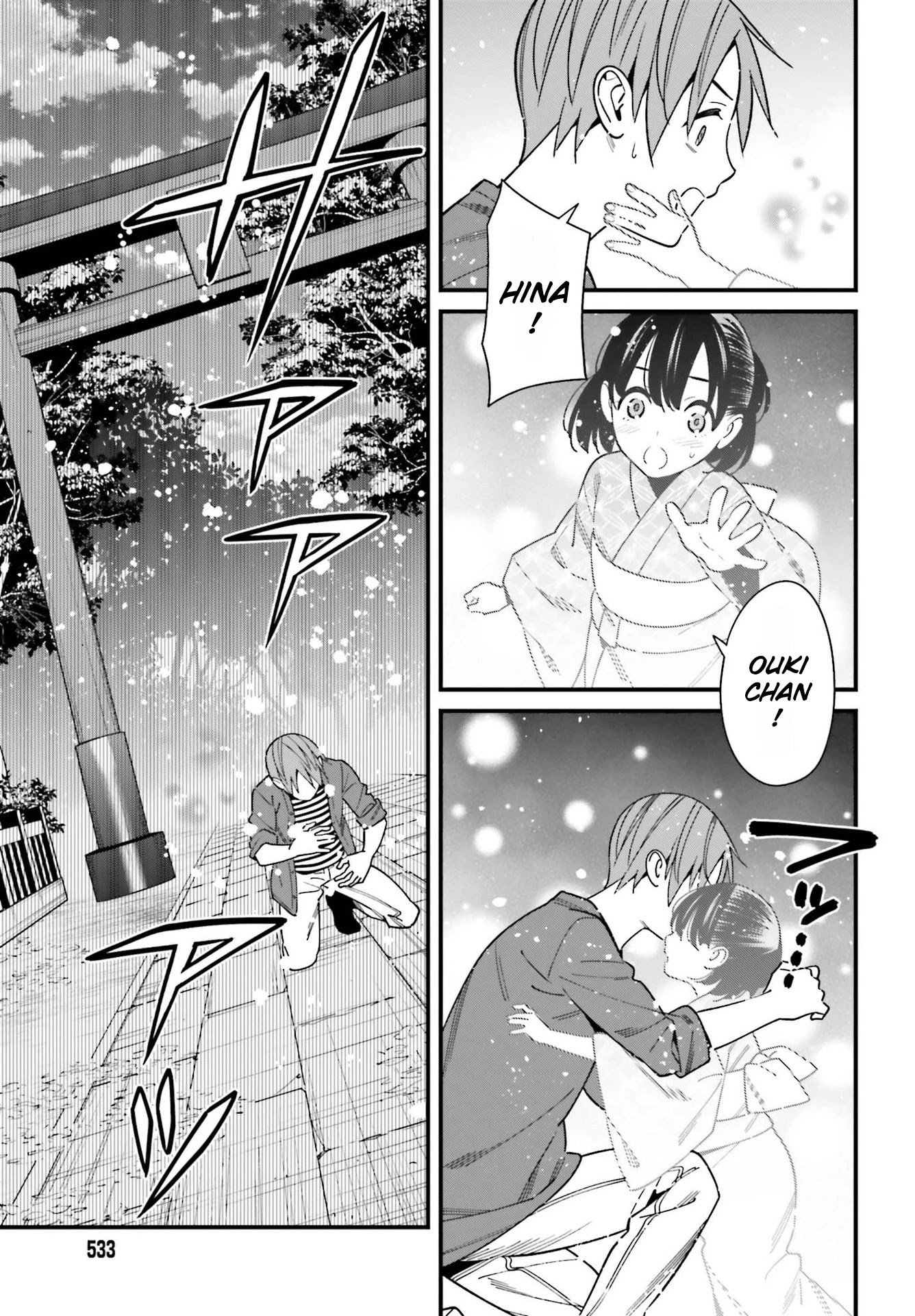 Only I Know That Hirasaka Hirako Is Erotic Cute Chapter 32 page 5 - Chapter 32