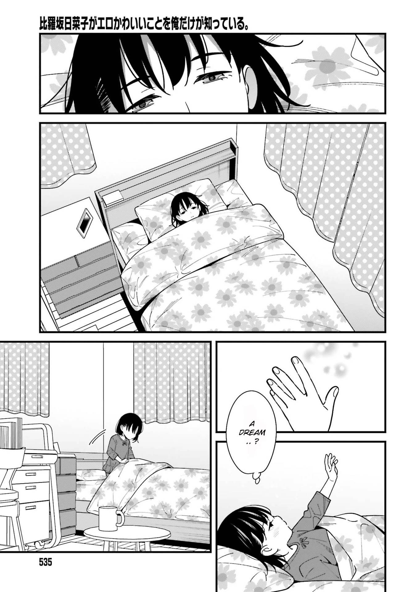 Only I Know That Hirasaka Hirako Is Erotic Cute Chapter 32 page 7 - Chapter 32