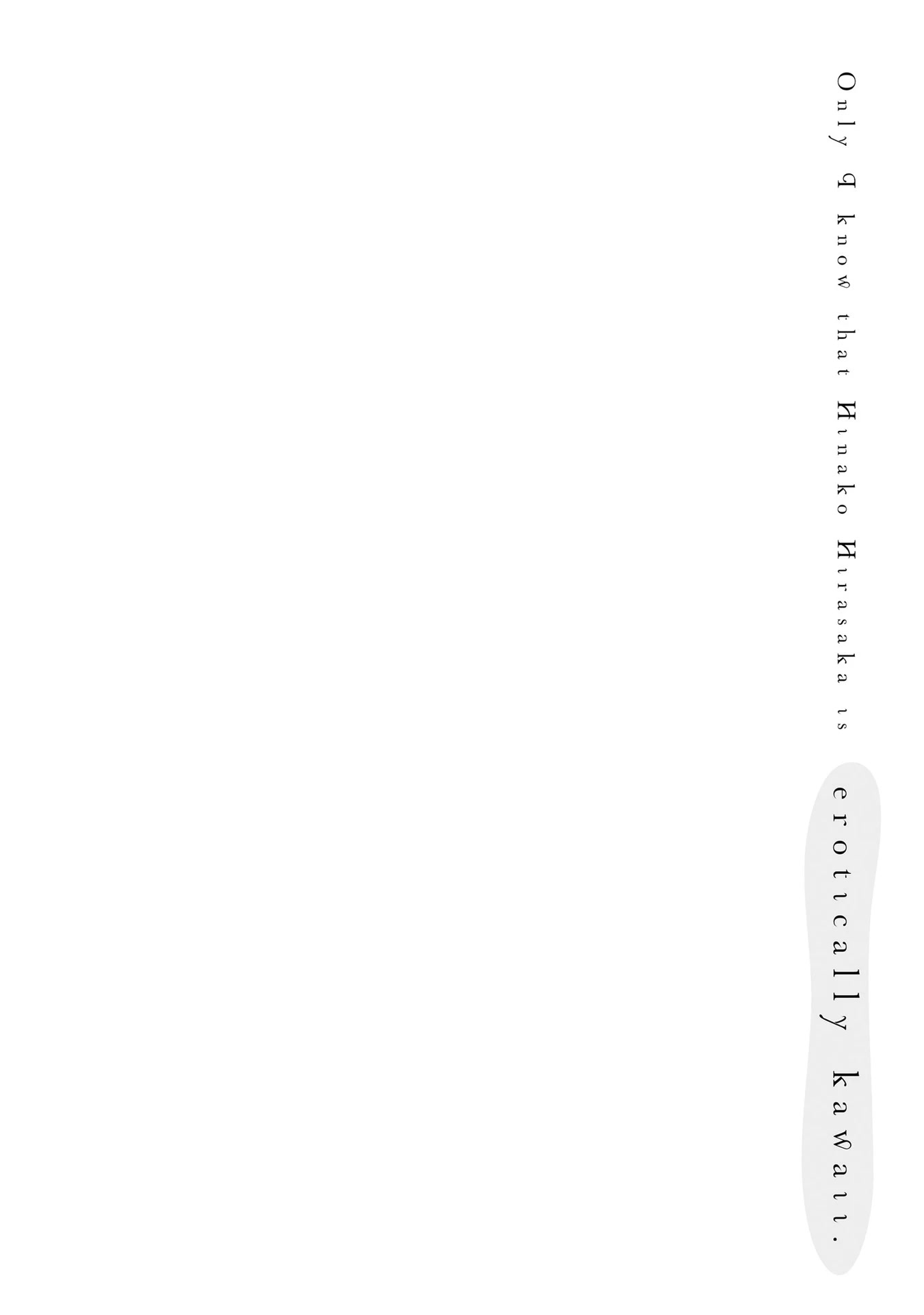 Only I Know That Hirasaka Hirako Is Erotic Cute Chapter 33.5 page 5 - Chapter 33.5: Volume 6 Extras