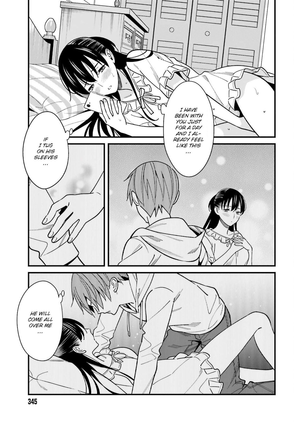 Only I Know That Hirasaka Hirako Is Erotic Cute Chapter 33 page 11 - Chapter 33